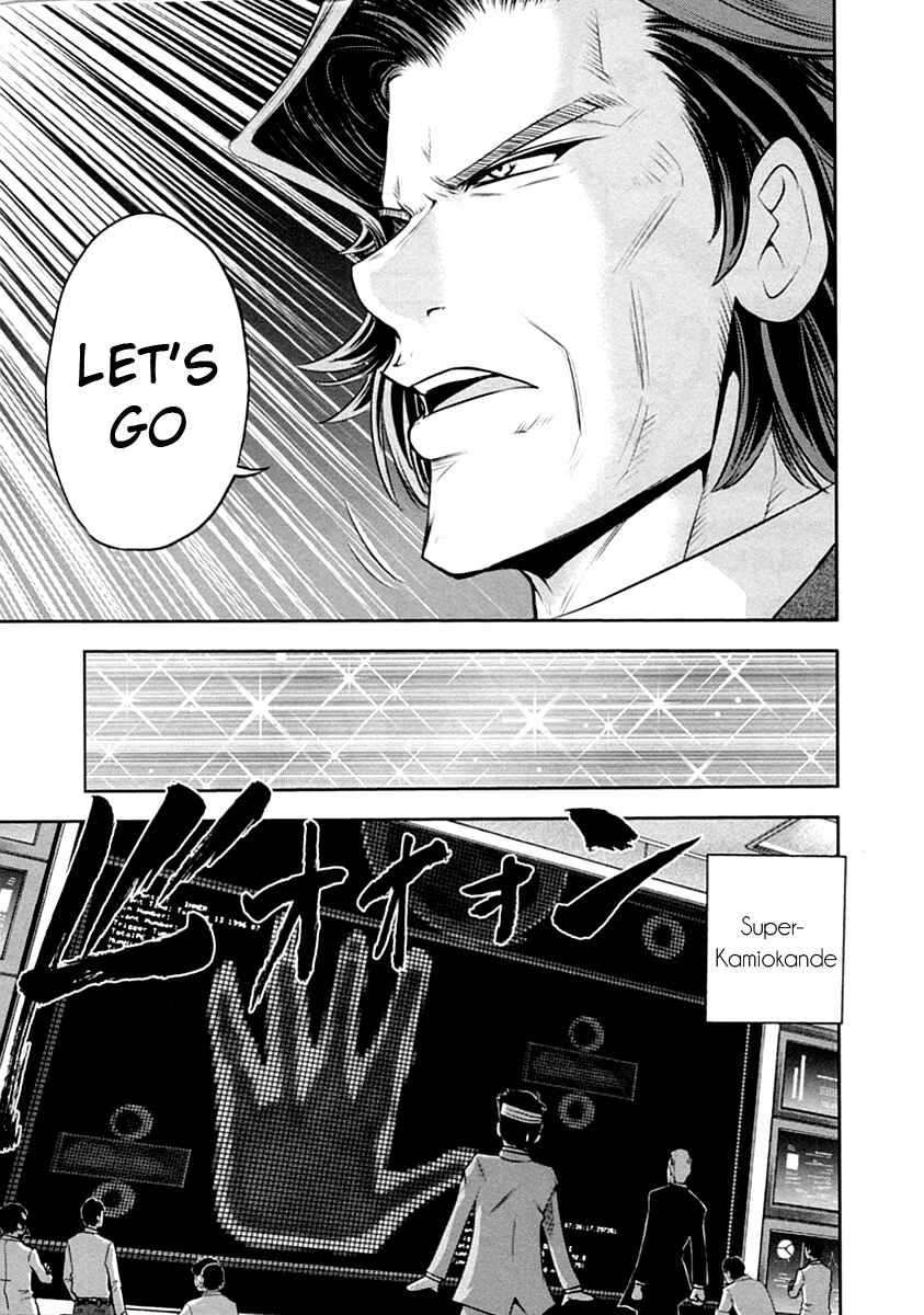 Page 8 Chapter 30 The Legend of Koizumi