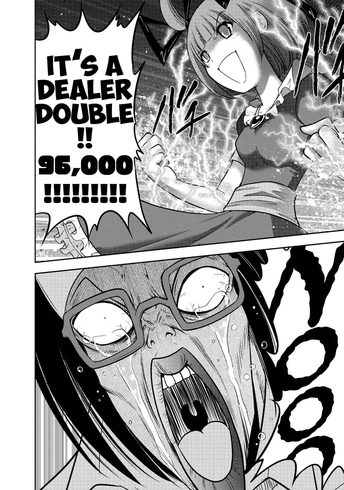 Page 11 Chapter 103 The Legend of Koizumi