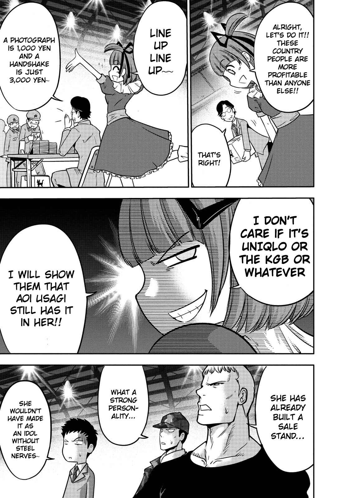 Page 20 Chapter 103 The Legend of Koizumi