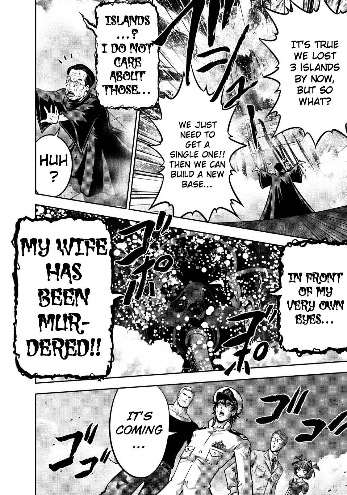 Page 25 Chapter 103 The Legend of Koizumi