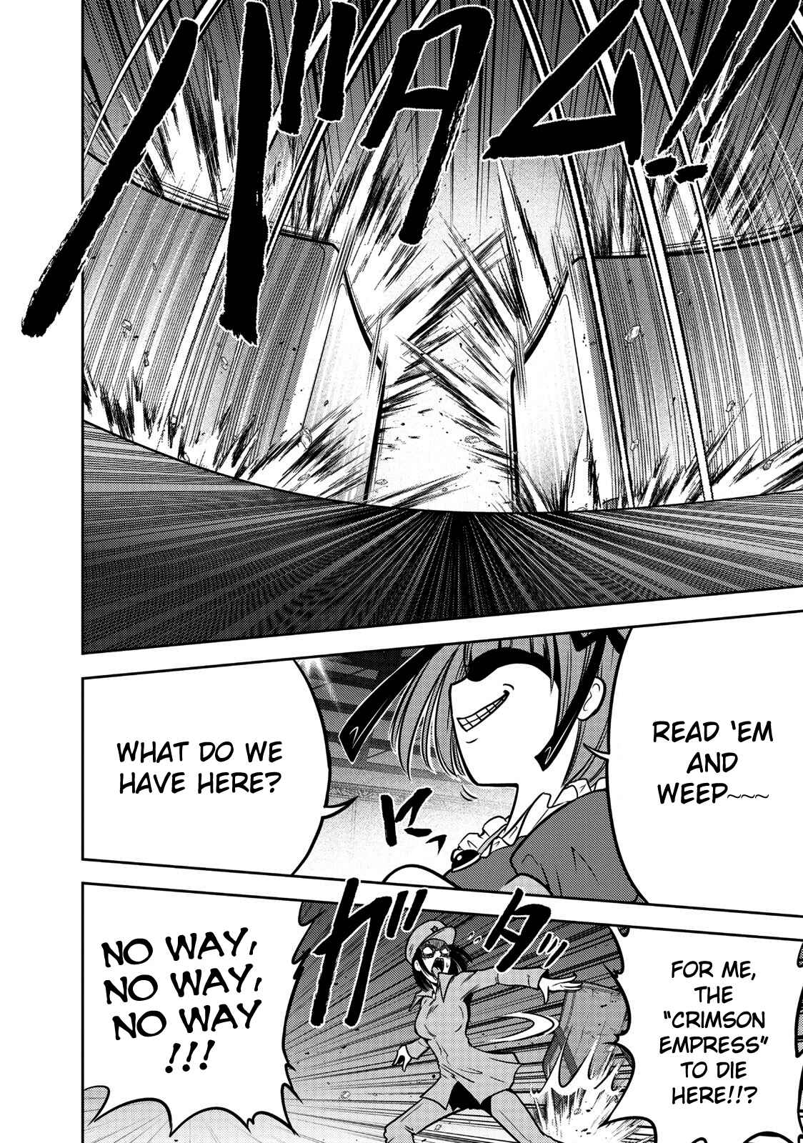 Page 9 Chapter 103 The Legend of Koizumi