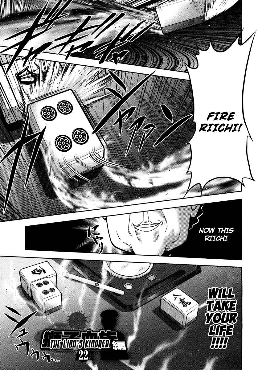 Page 1 Chapter 70 The Legend of Koizumi