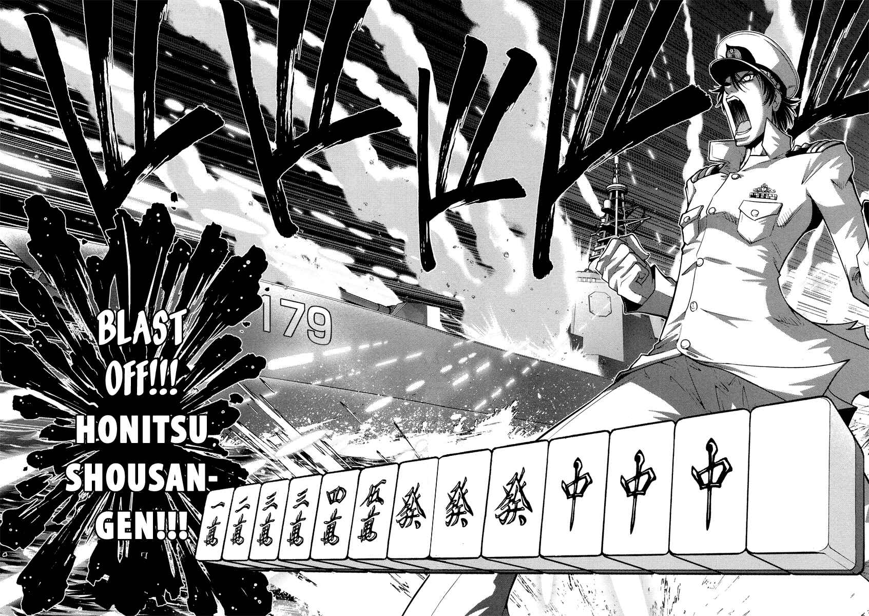 Page 11 Chapter 70 The Legend of Koizumi