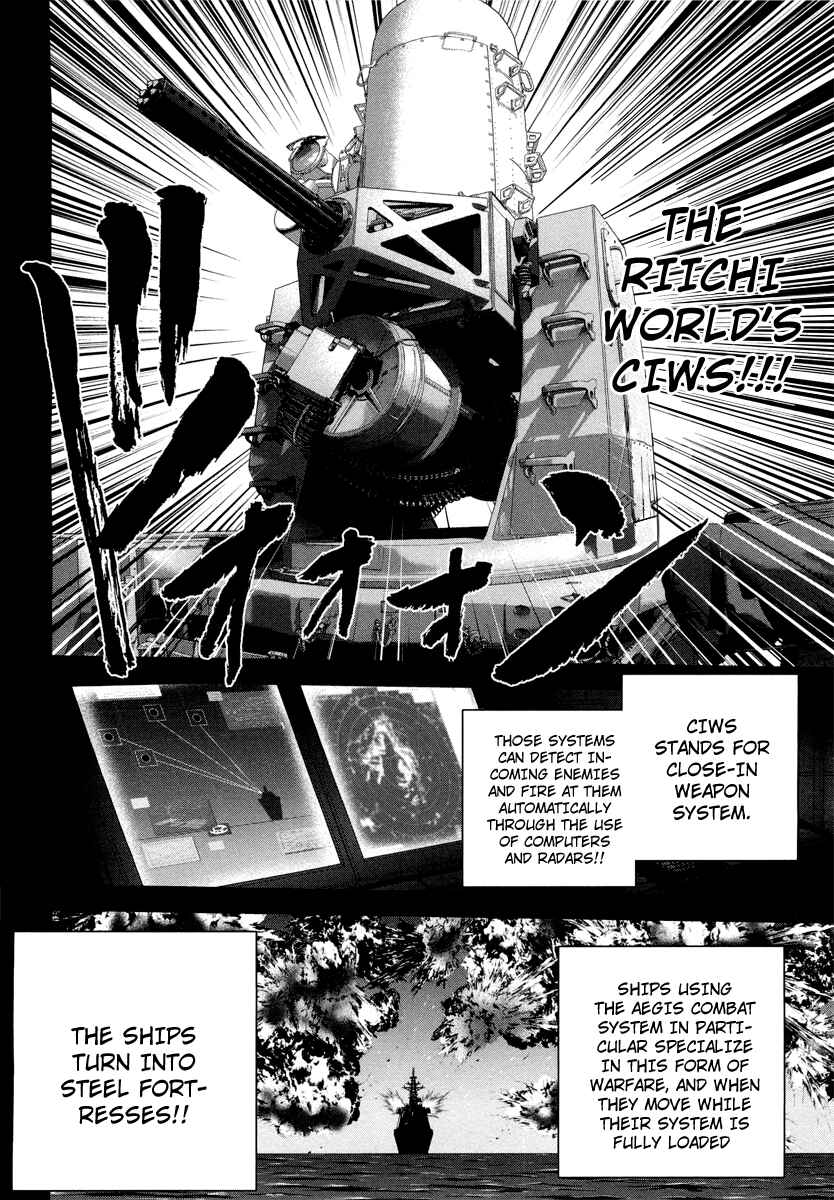 Page 14 Chapter 70 The Legend of Koizumi