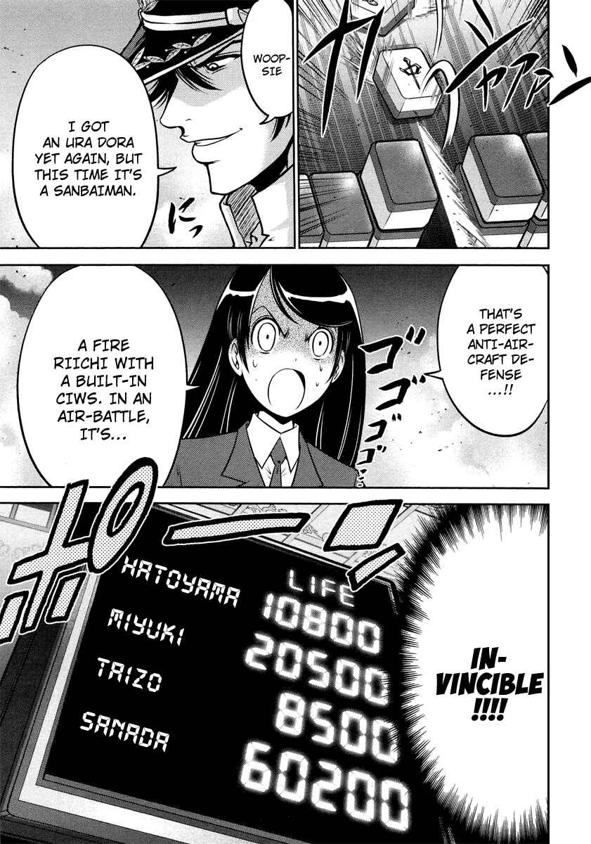 Page 15 Chapter 70 The Legend of Koizumi