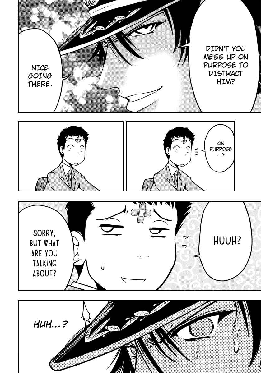 Page 18 Chapter 70 The Legend of Koizumi