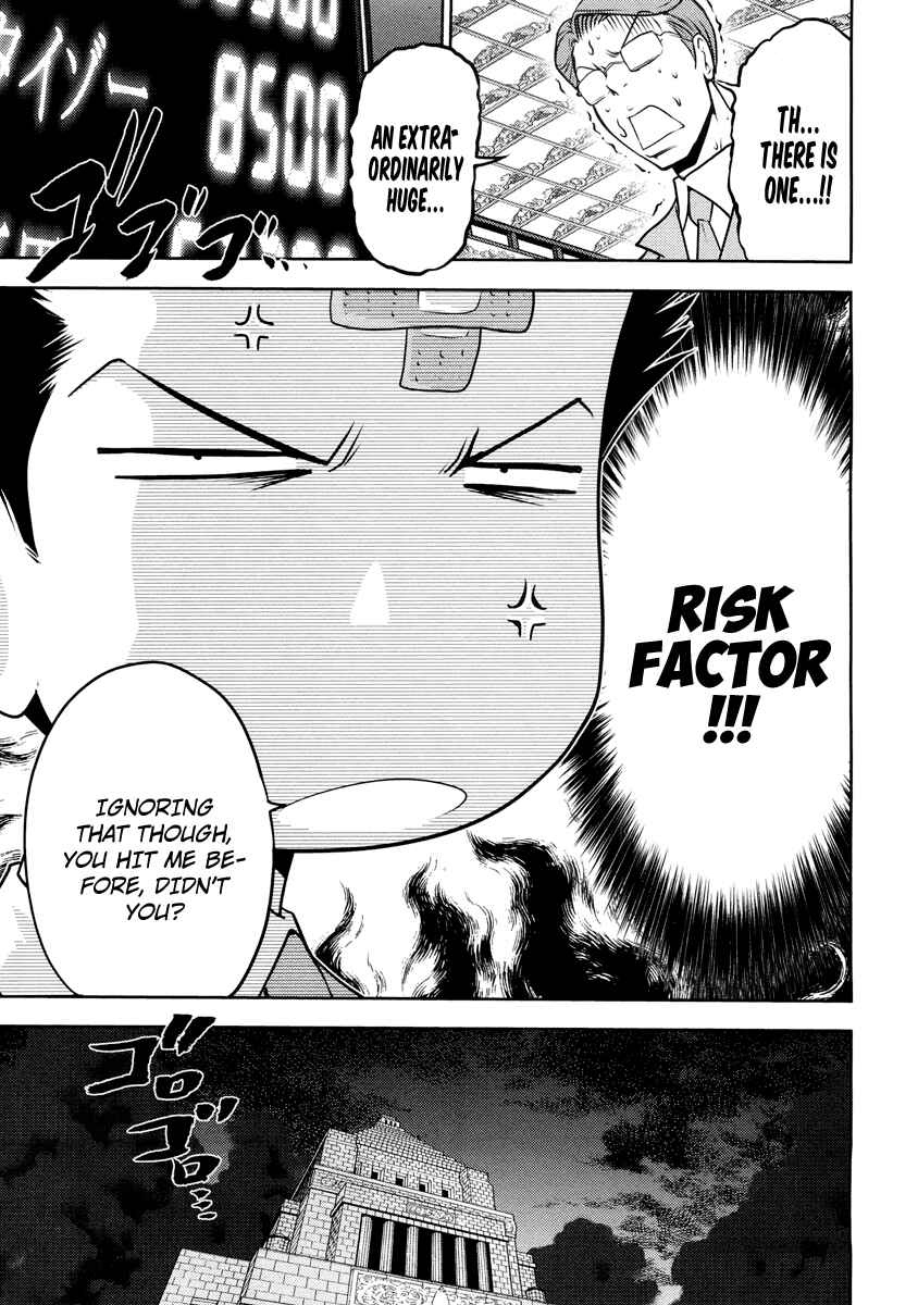 Page 19 Chapter 70 The Legend of Koizumi