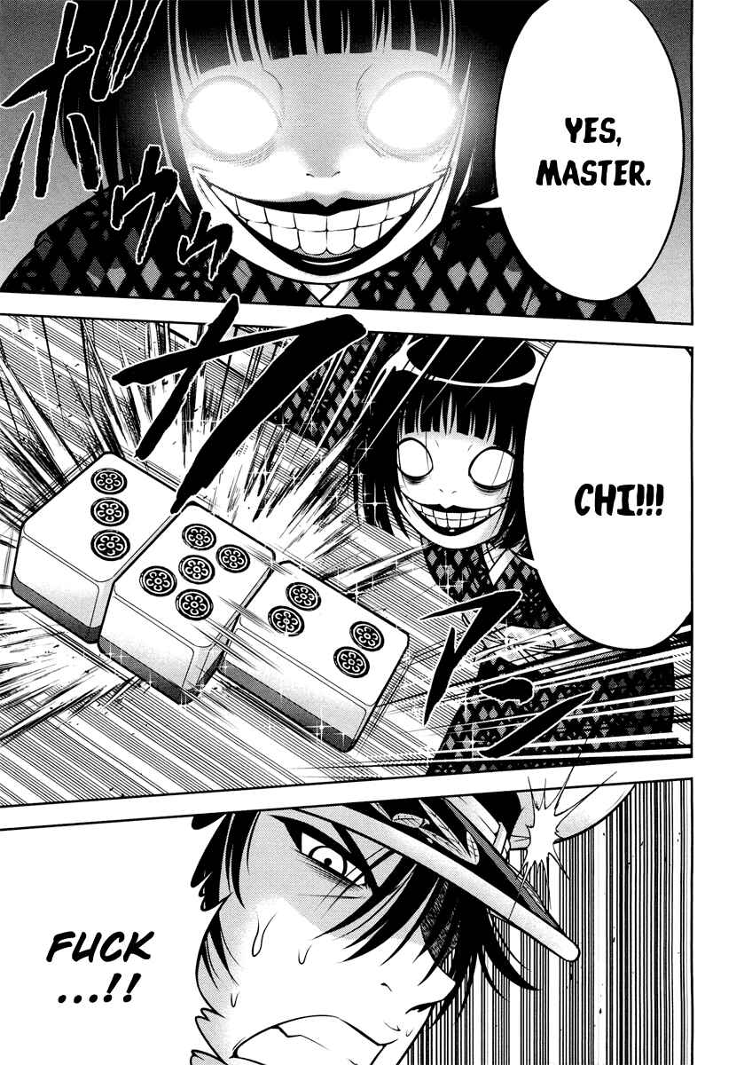 Page 4 Chapter 70 The Legend of Koizumi