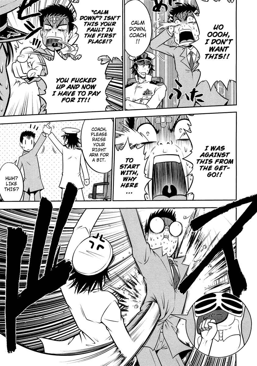 Page 6 Chapter 70 The Legend of Koizumi