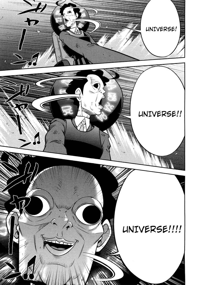 Page 8 Chapter 70 The Legend of Koizumi