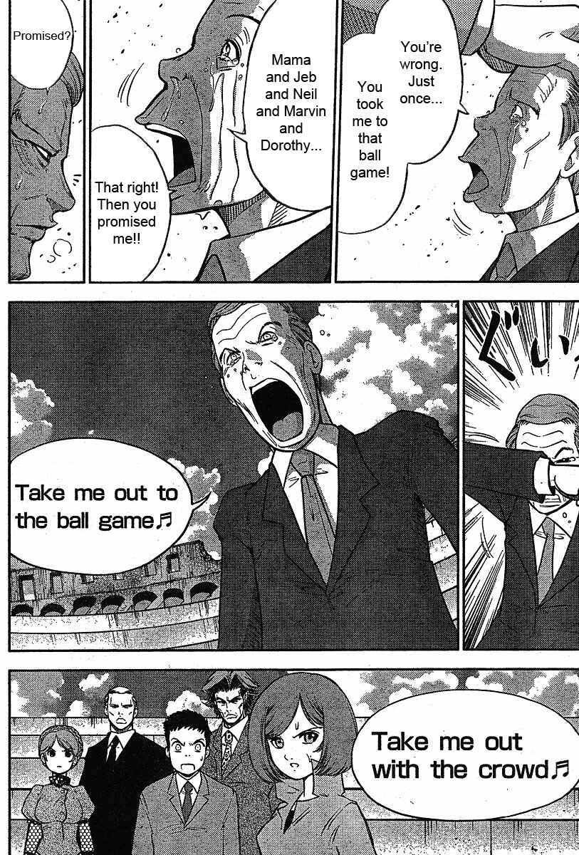 Page 11 Chapter 19 The Legend of Koizumi