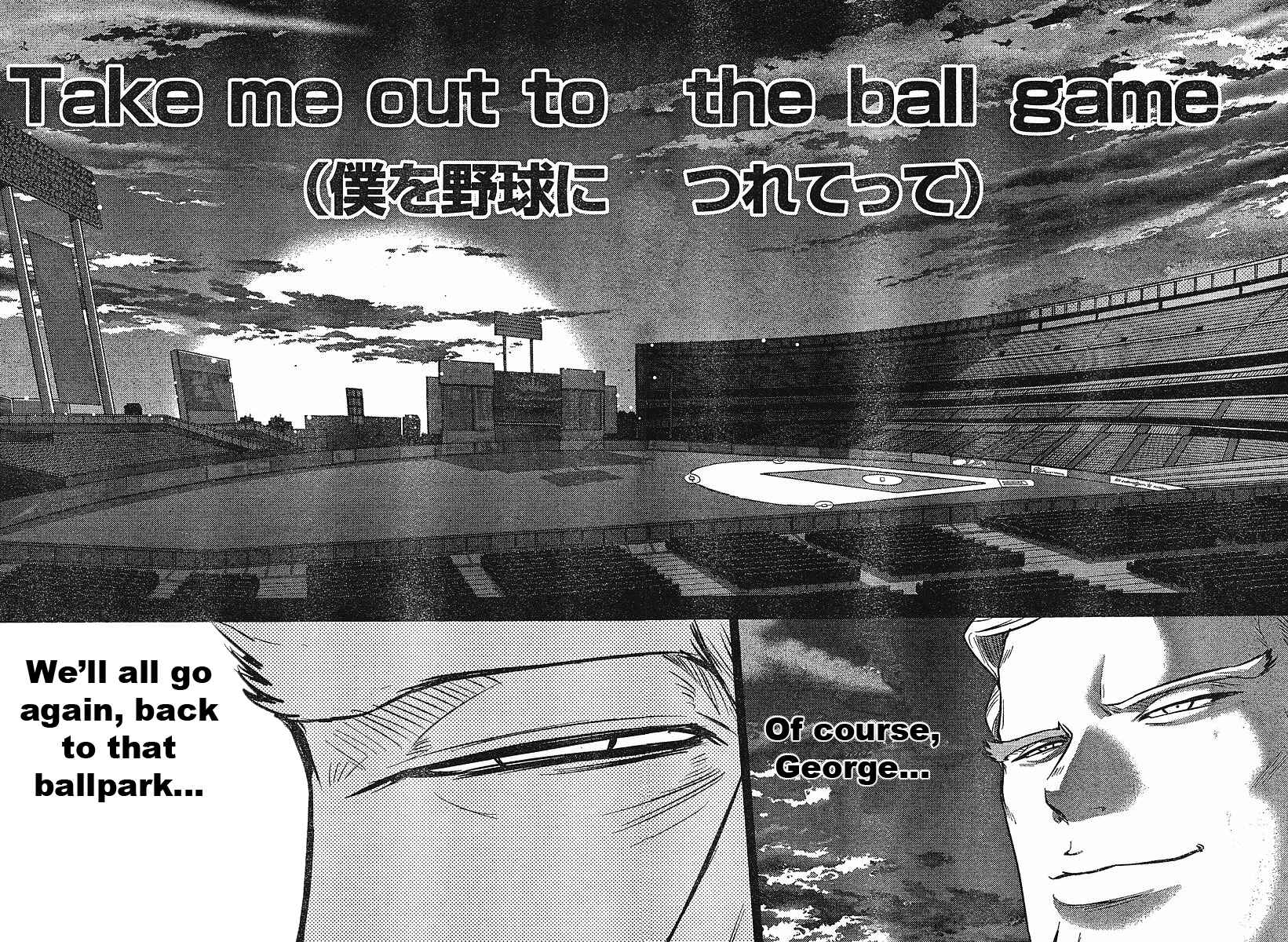 Page 15 Chapter 19 The Legend of Koizumi