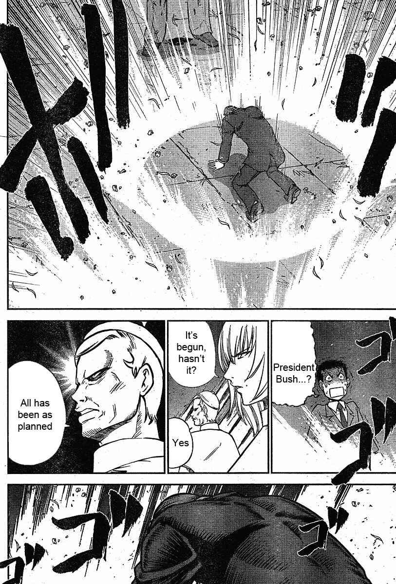 Page 19 Chapter 19 The Legend of Koizumi
