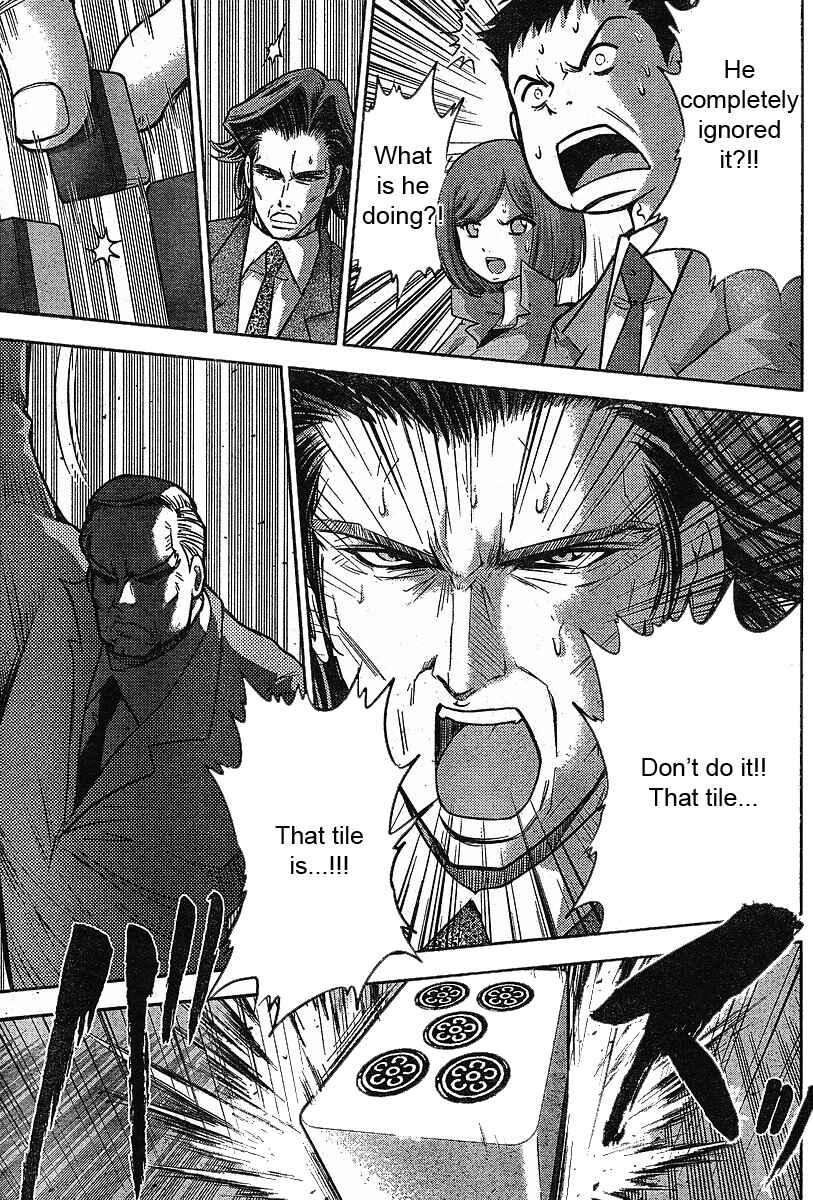 Page 3 Chapter 19 The Legend of Koizumi