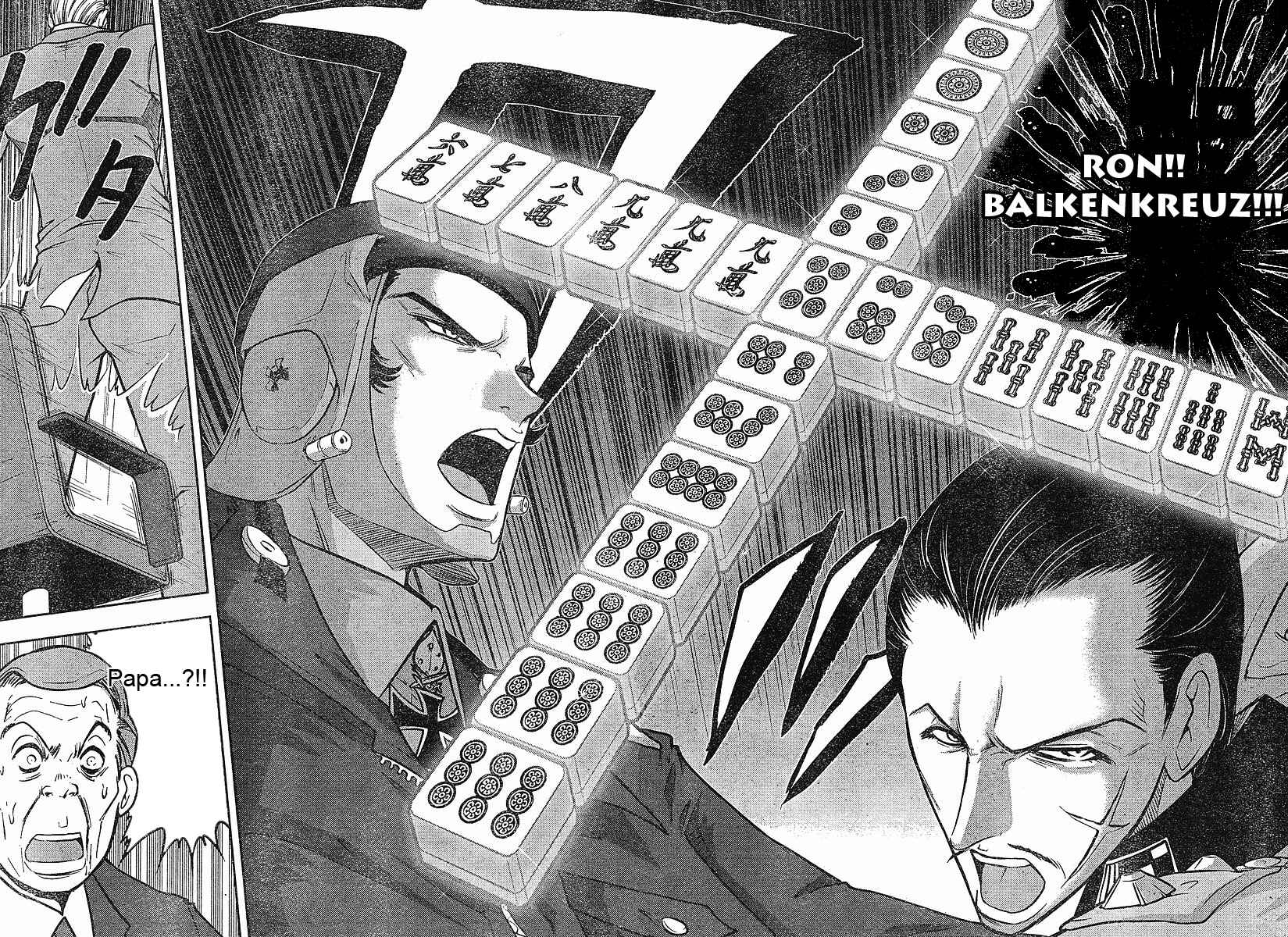 Page 4 Chapter 19 The Legend of Koizumi