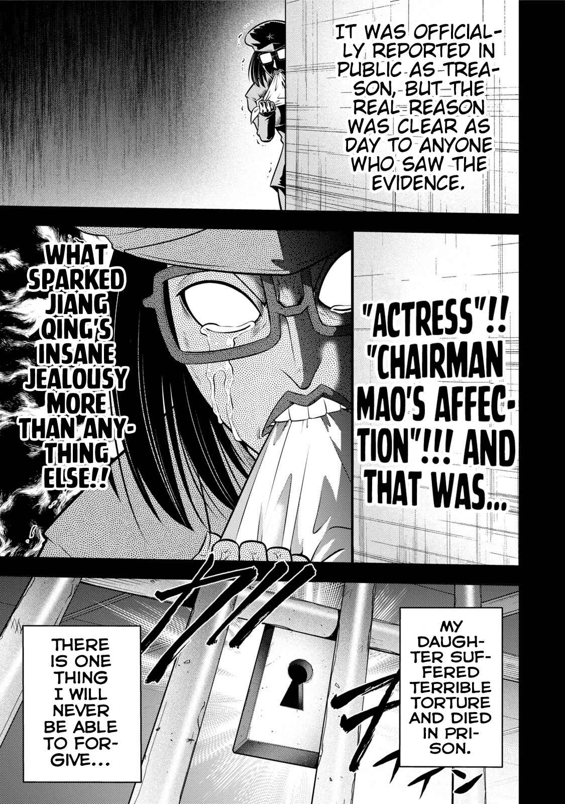 Page 12 Chapter 115 The Legend of Koizumi