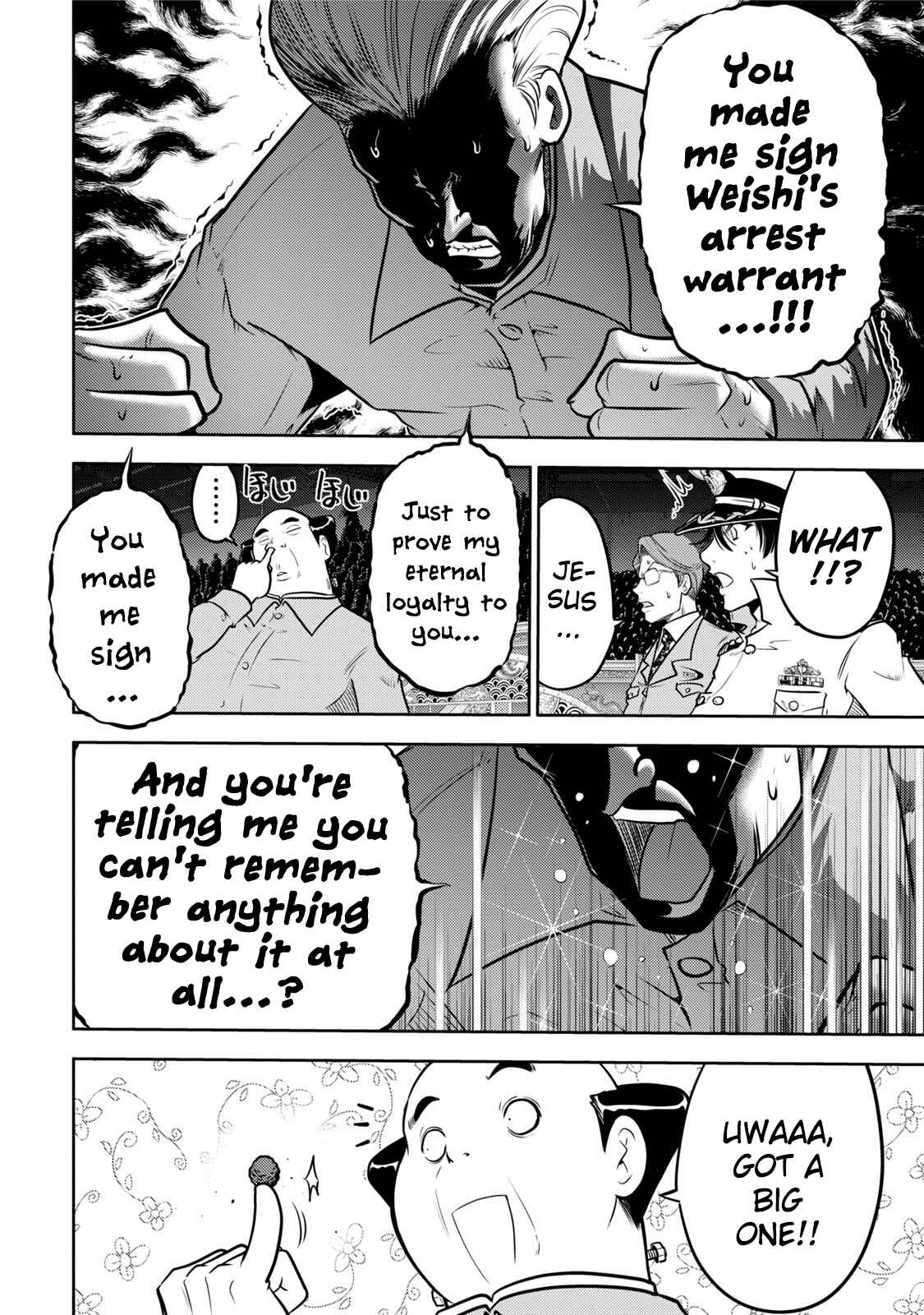 Page 13 Chapter 115 The Legend of Koizumi