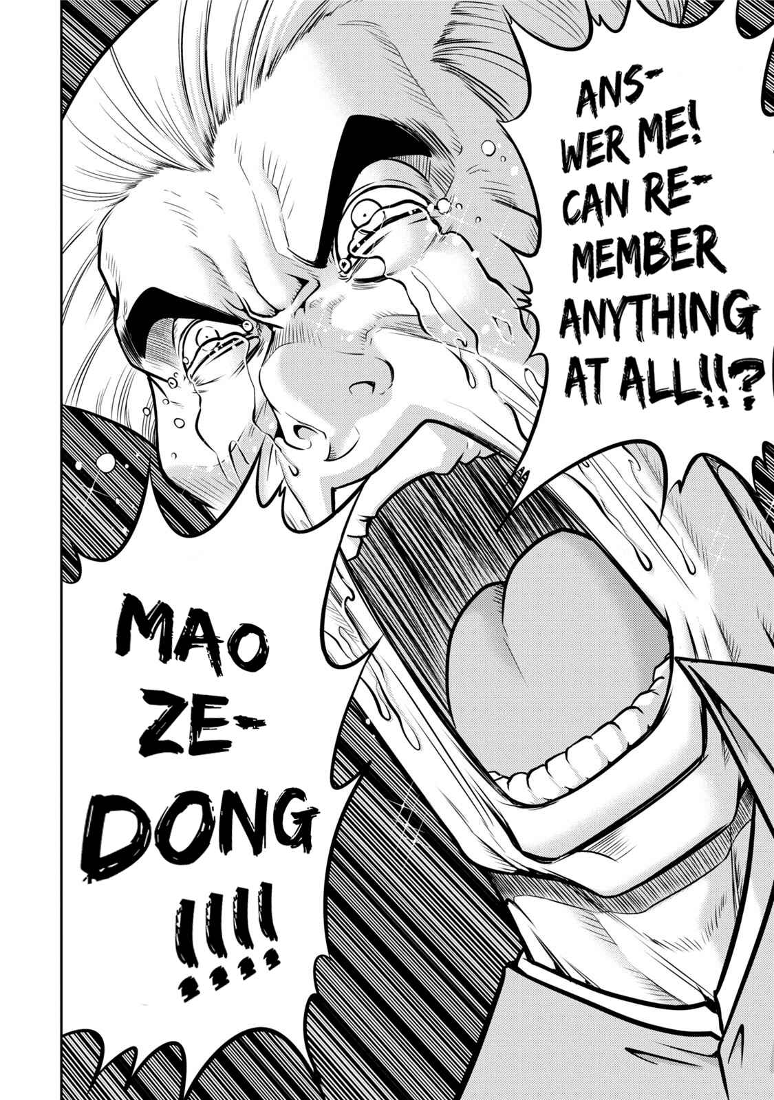 Page 15 Chapter 115 The Legend of Koizumi