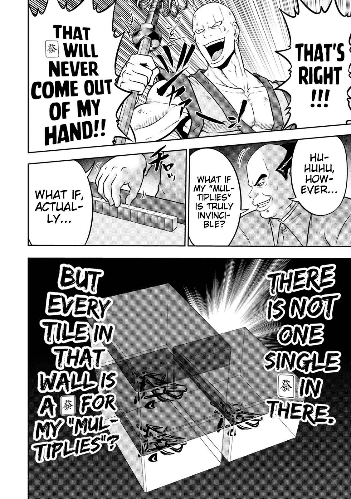 Page 4 Chapter 115 The Legend of Koizumi