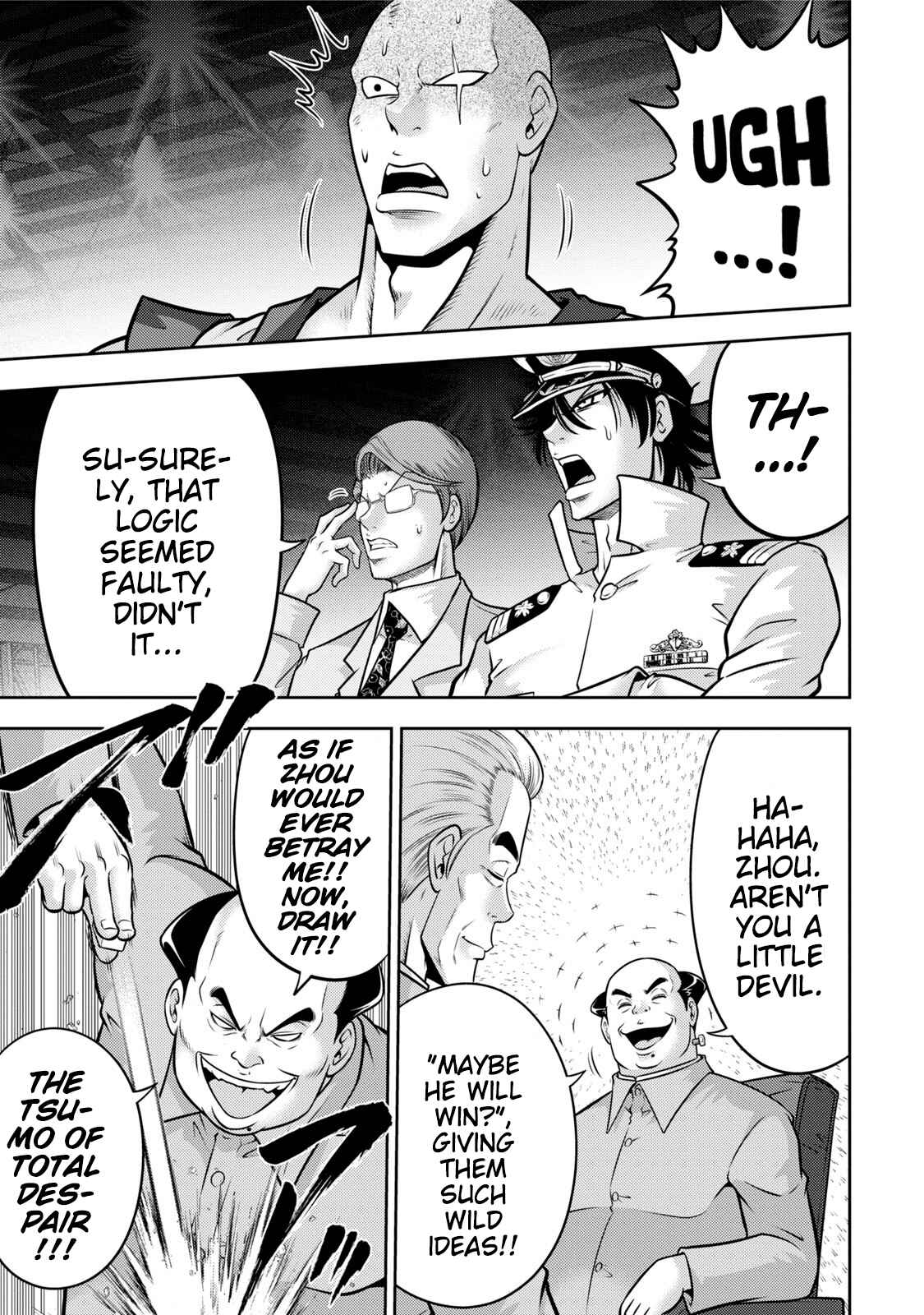 Page 5 Chapter 115 The Legend of Koizumi