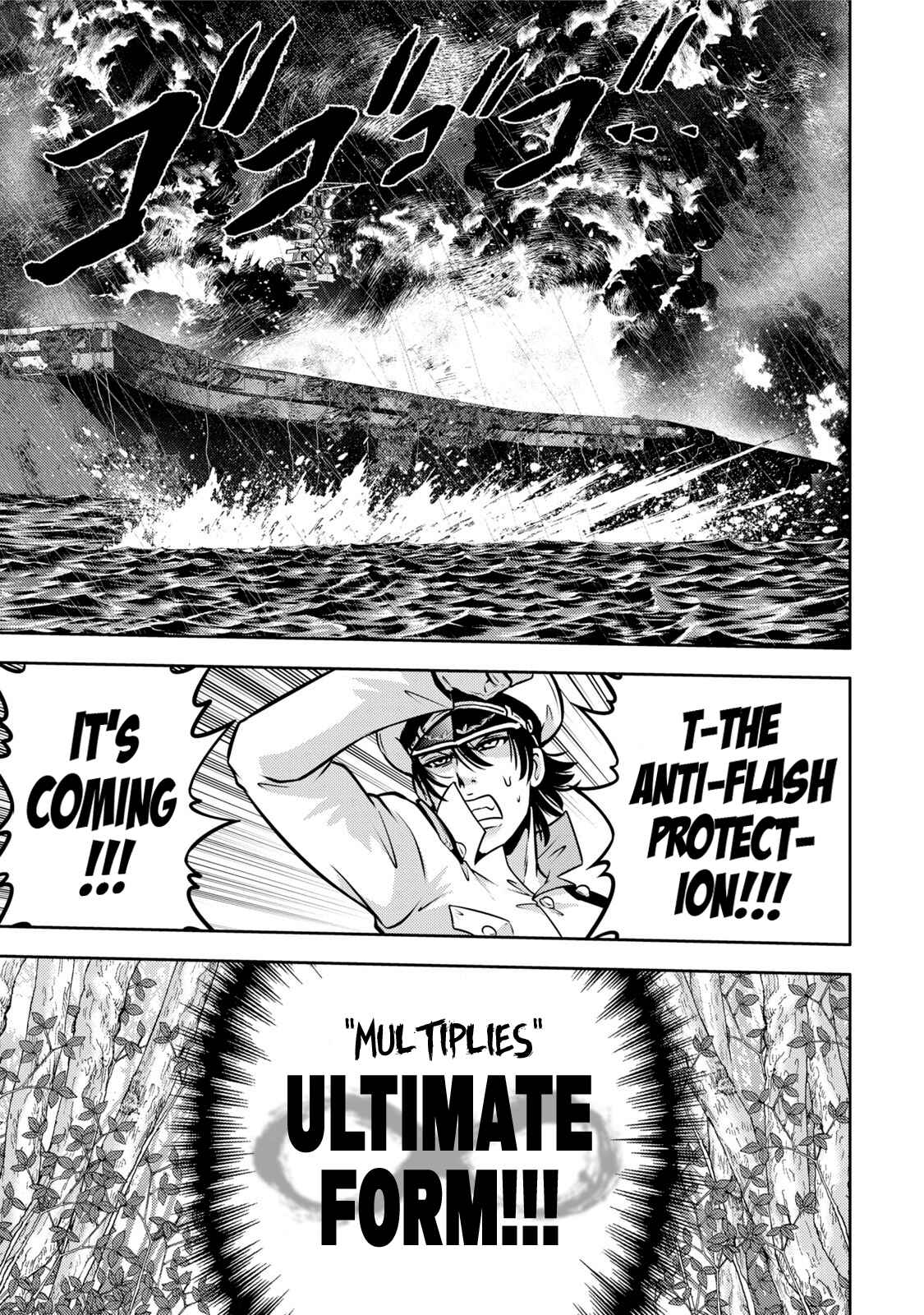Page 1 Chapter 114 The Legend of Koizumi