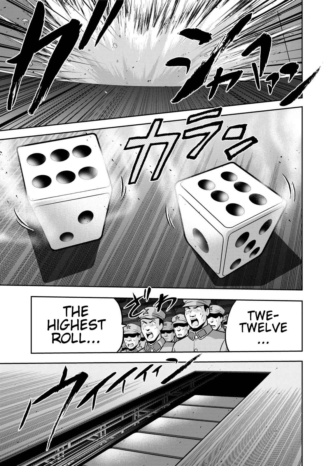 Page 12 Chapter 114 The Legend of Koizumi