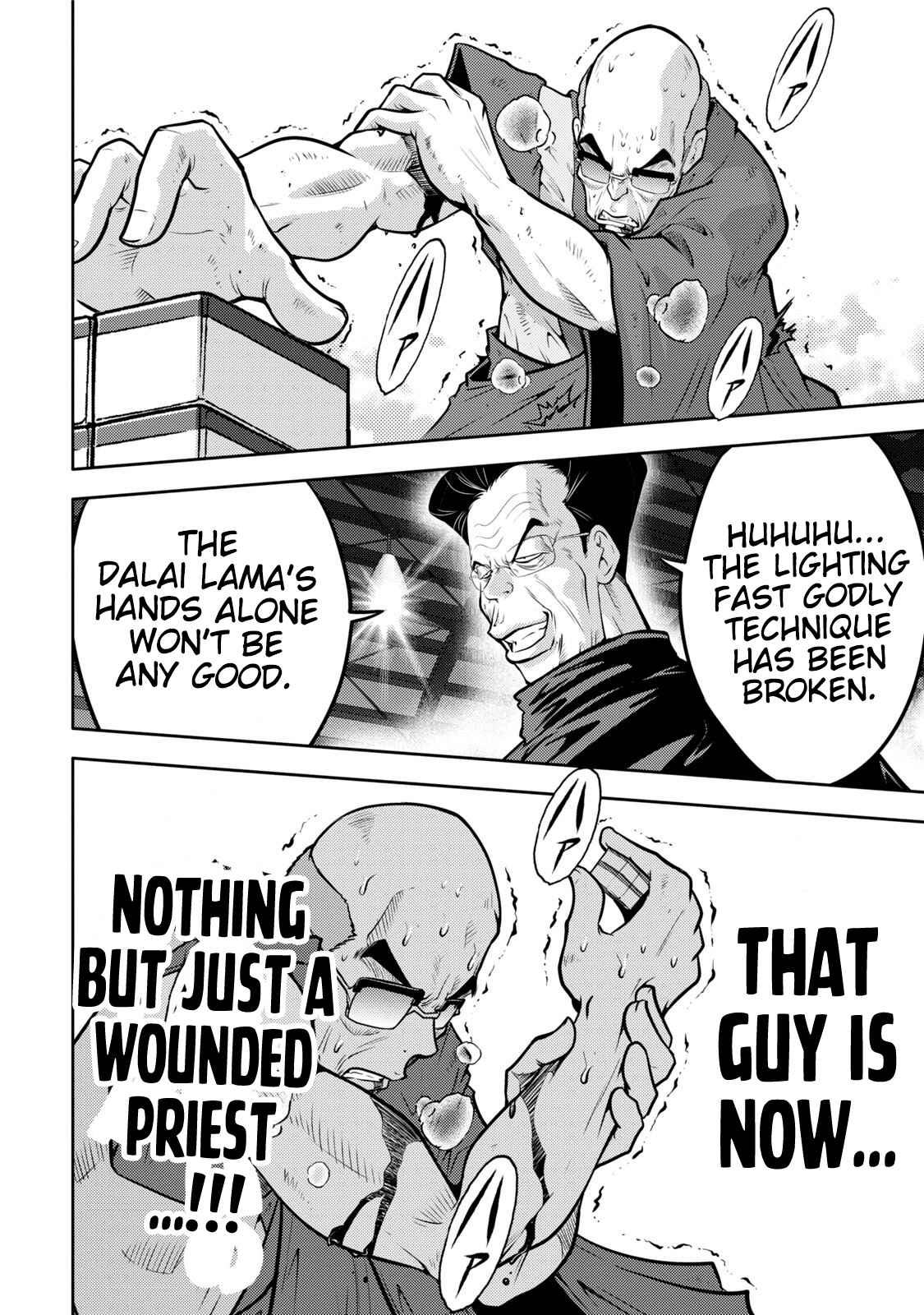 Page 13 Chapter 114 The Legend of Koizumi