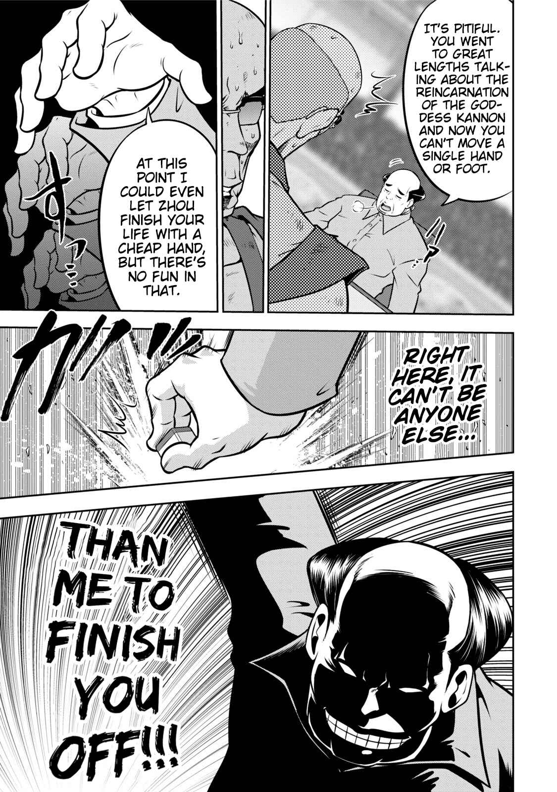 Page 14 Chapter 114 The Legend of Koizumi
