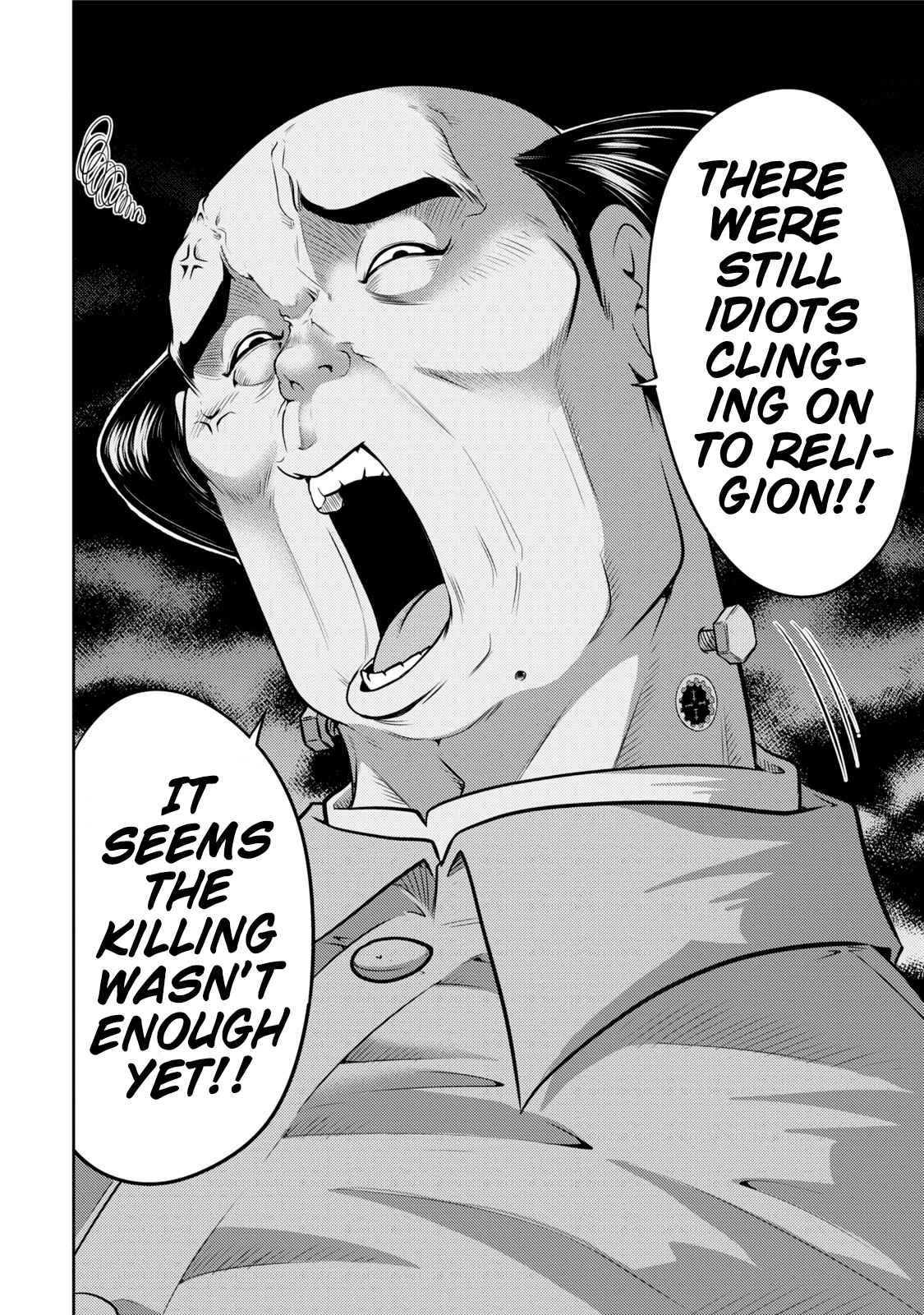 Page 7 Chapter 114 The Legend of Koizumi