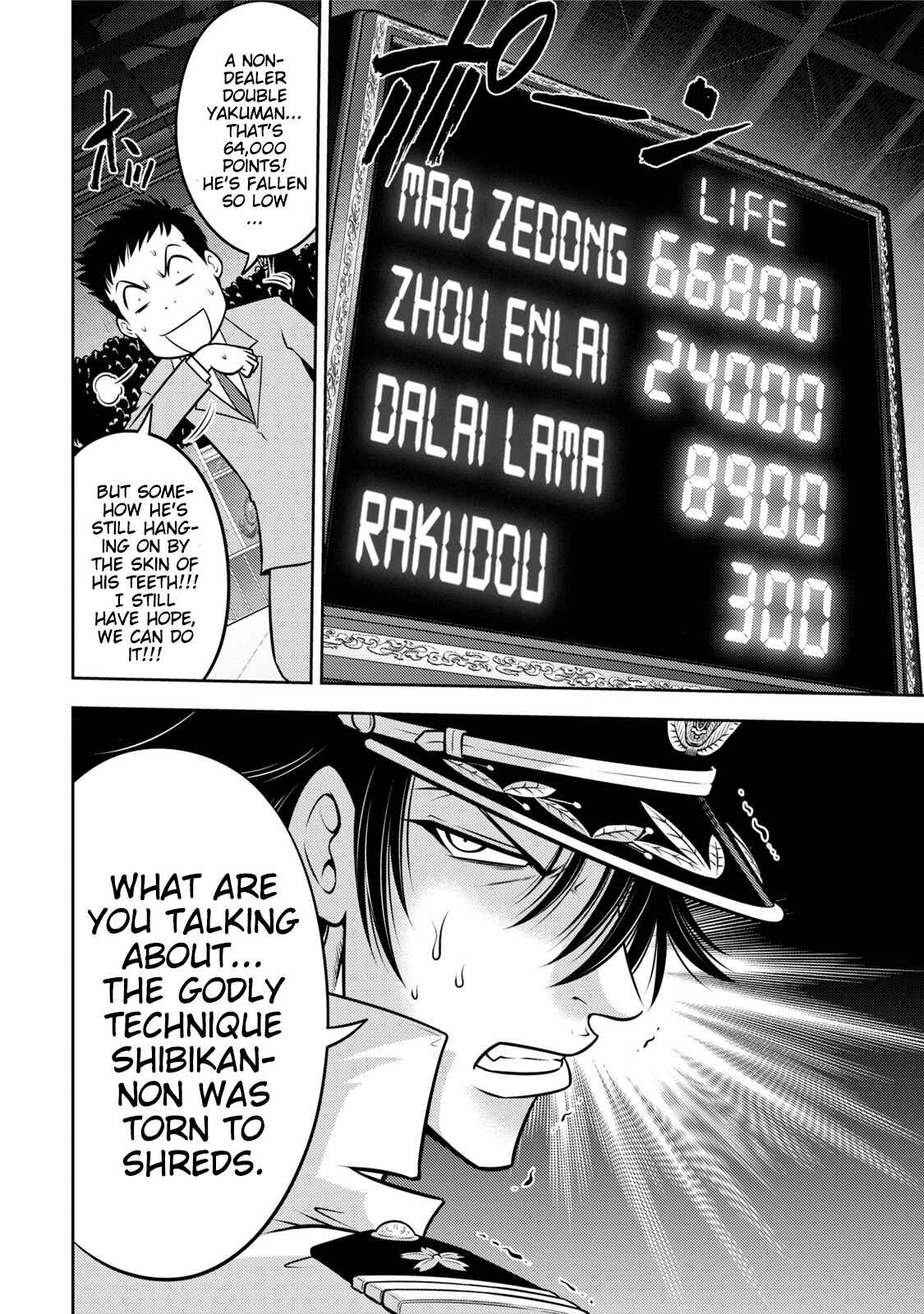 Page 9 Chapter 114 The Legend of Koizumi