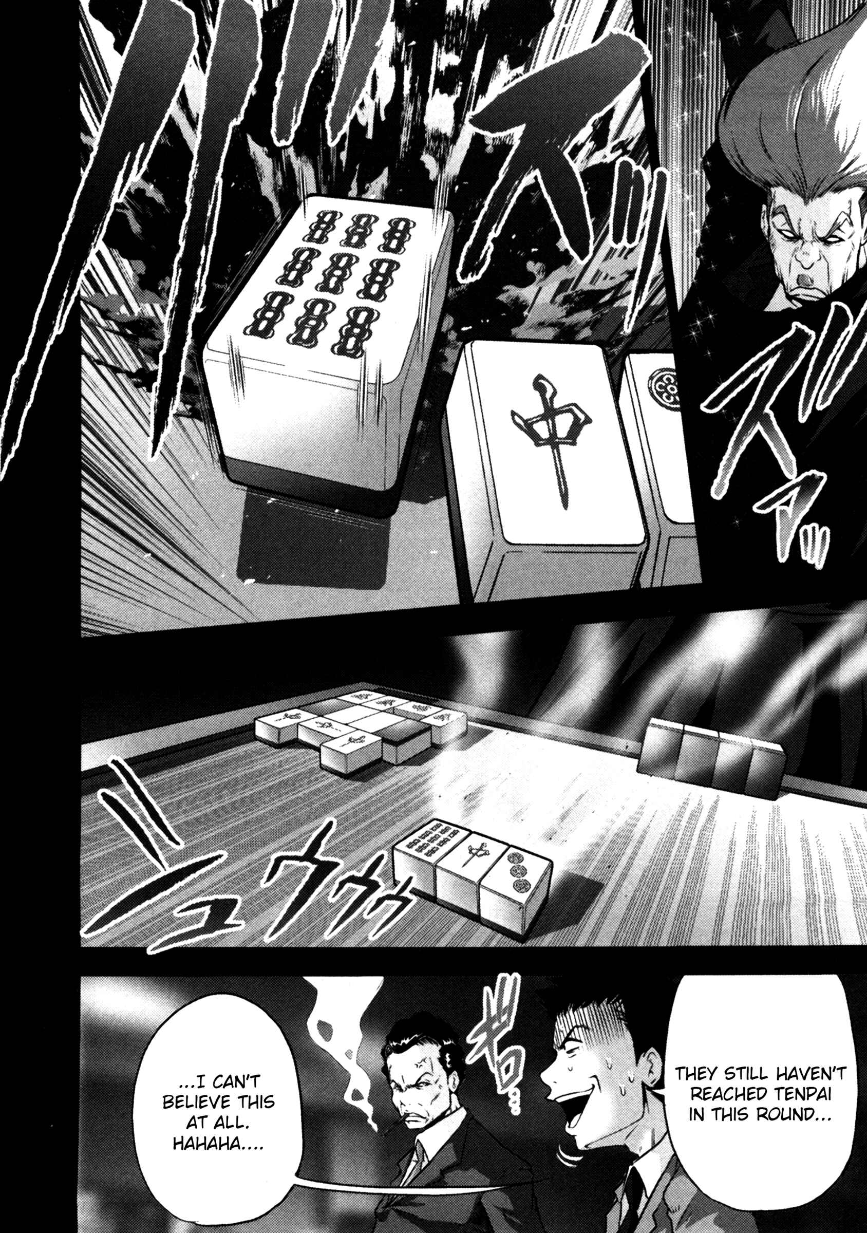 Page 3 Chapter 43 The Legend of Koizumi