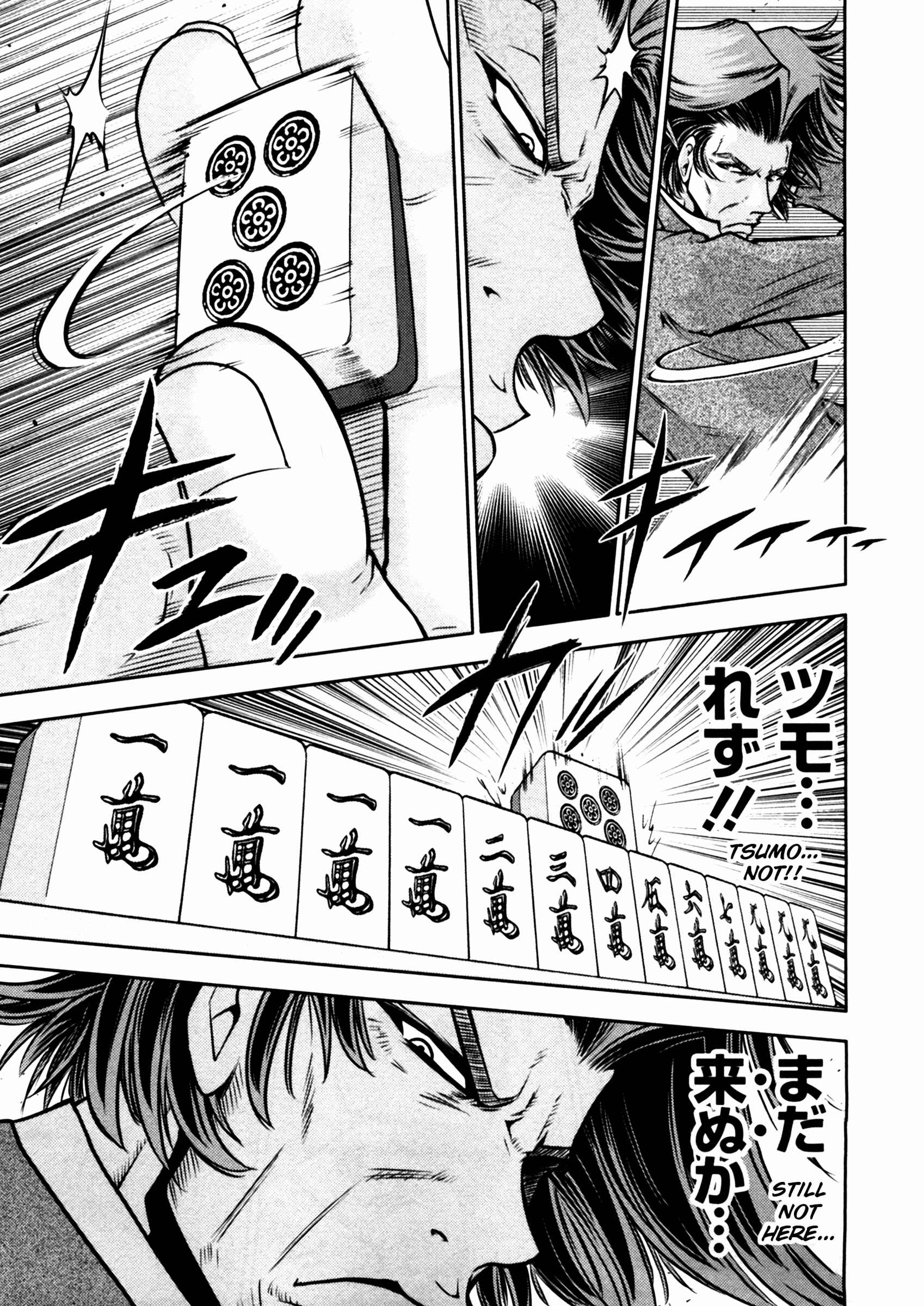 Page 4 Chapter 43 The Legend of Koizumi