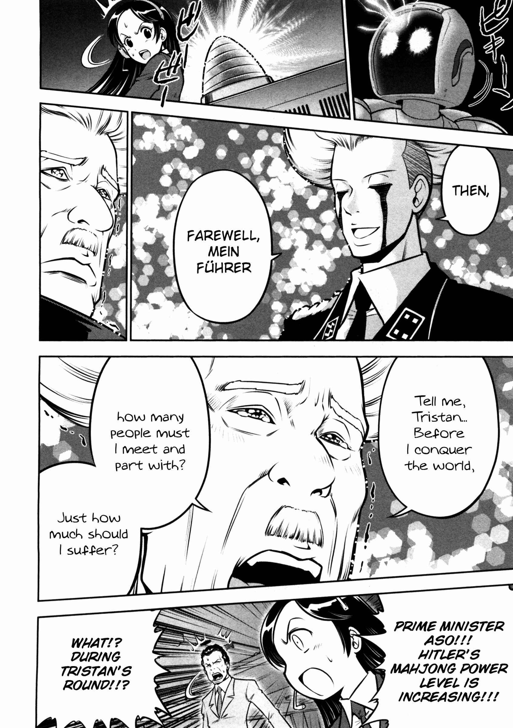 Page 7 Chapter 43 The Legend of Koizumi