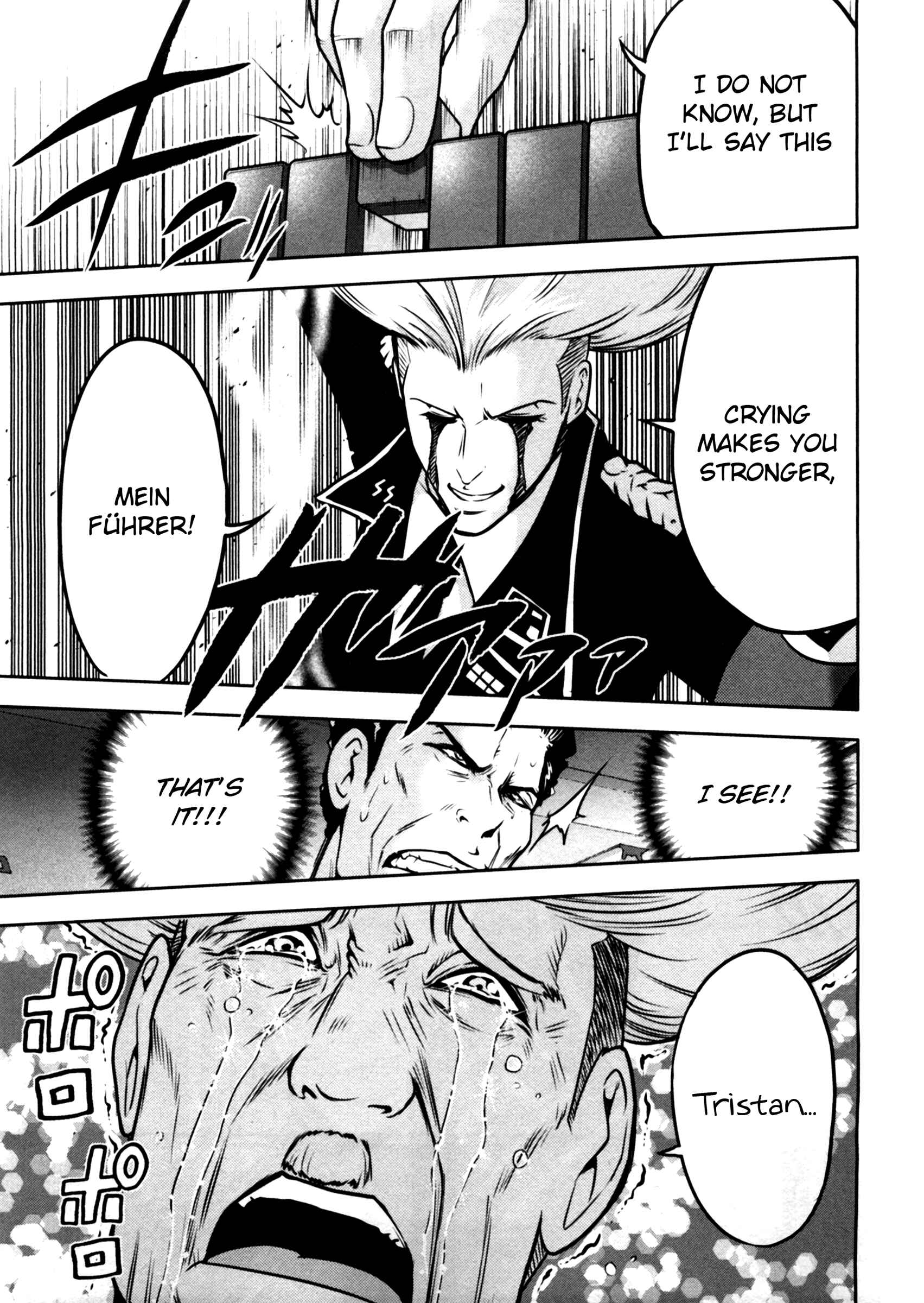 Page 8 Chapter 43 The Legend of Koizumi