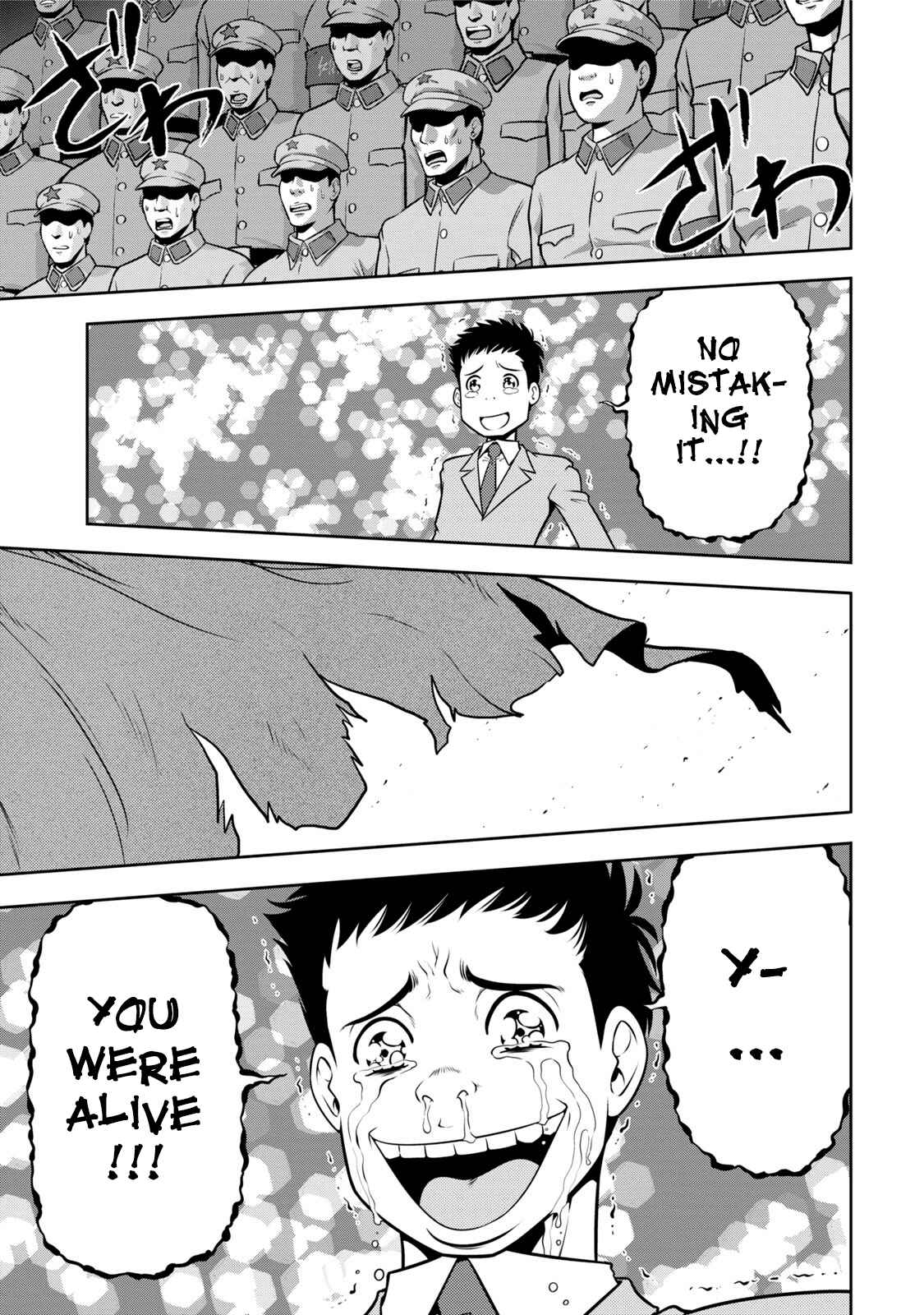 Page 10 Chapter 119 The Legend of Koizumi