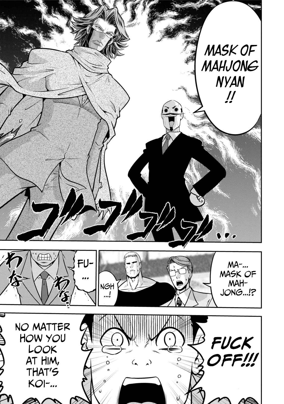 Page 13 Chapter 119 The Legend of Koizumi