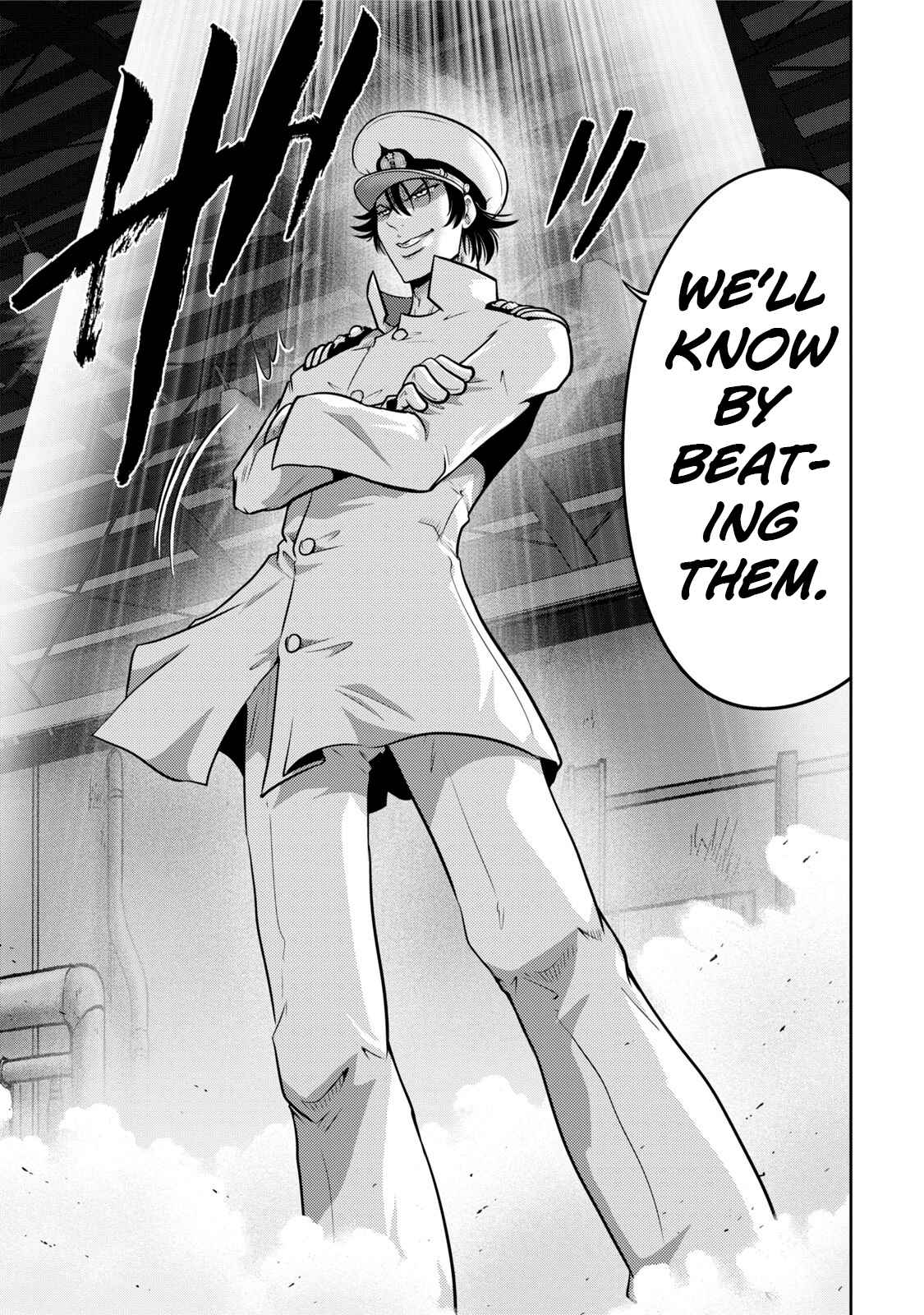 Page 15 Chapter 119 The Legend of Koizumi