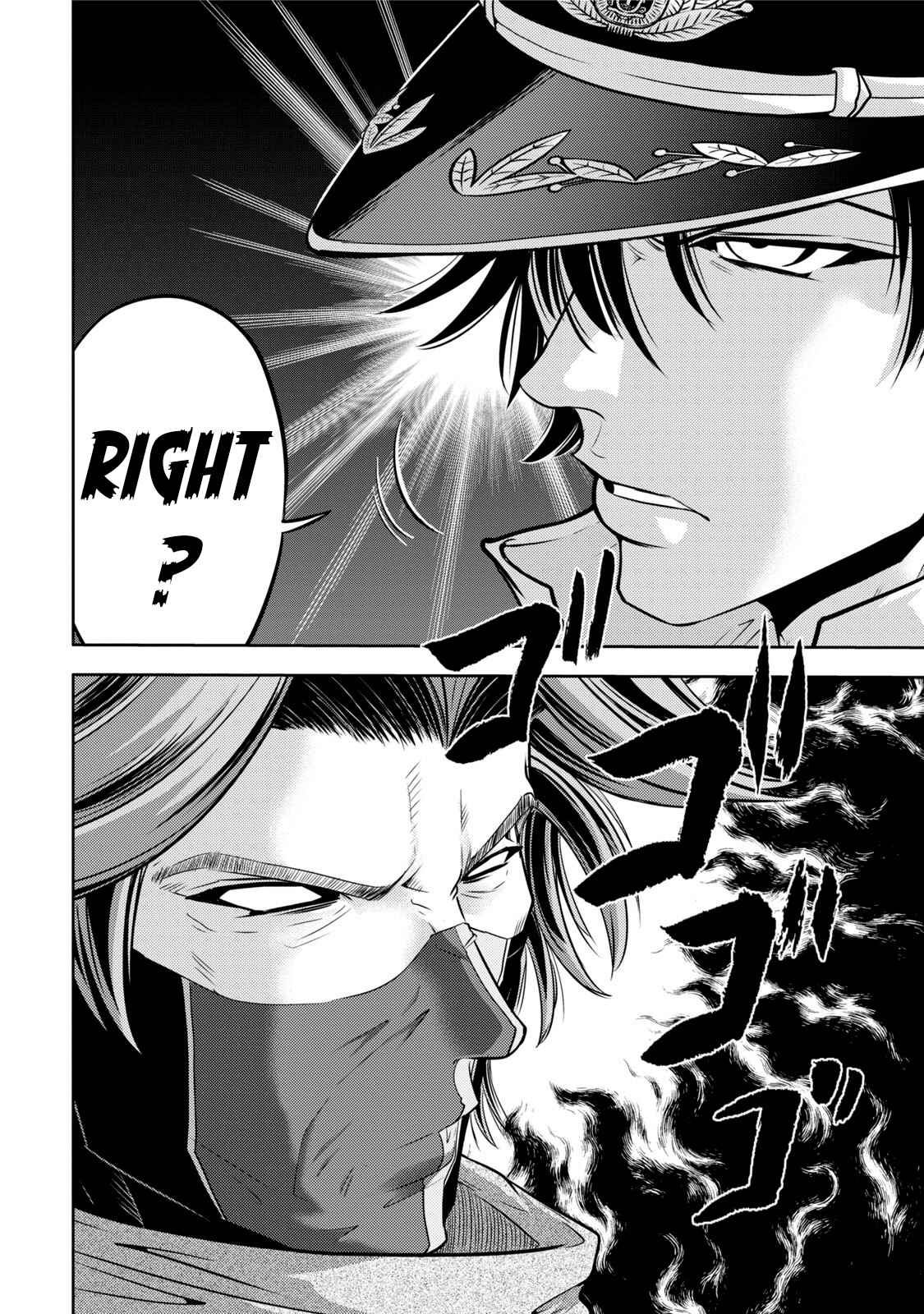 Page 16 Chapter 119 The Legend of Koizumi
