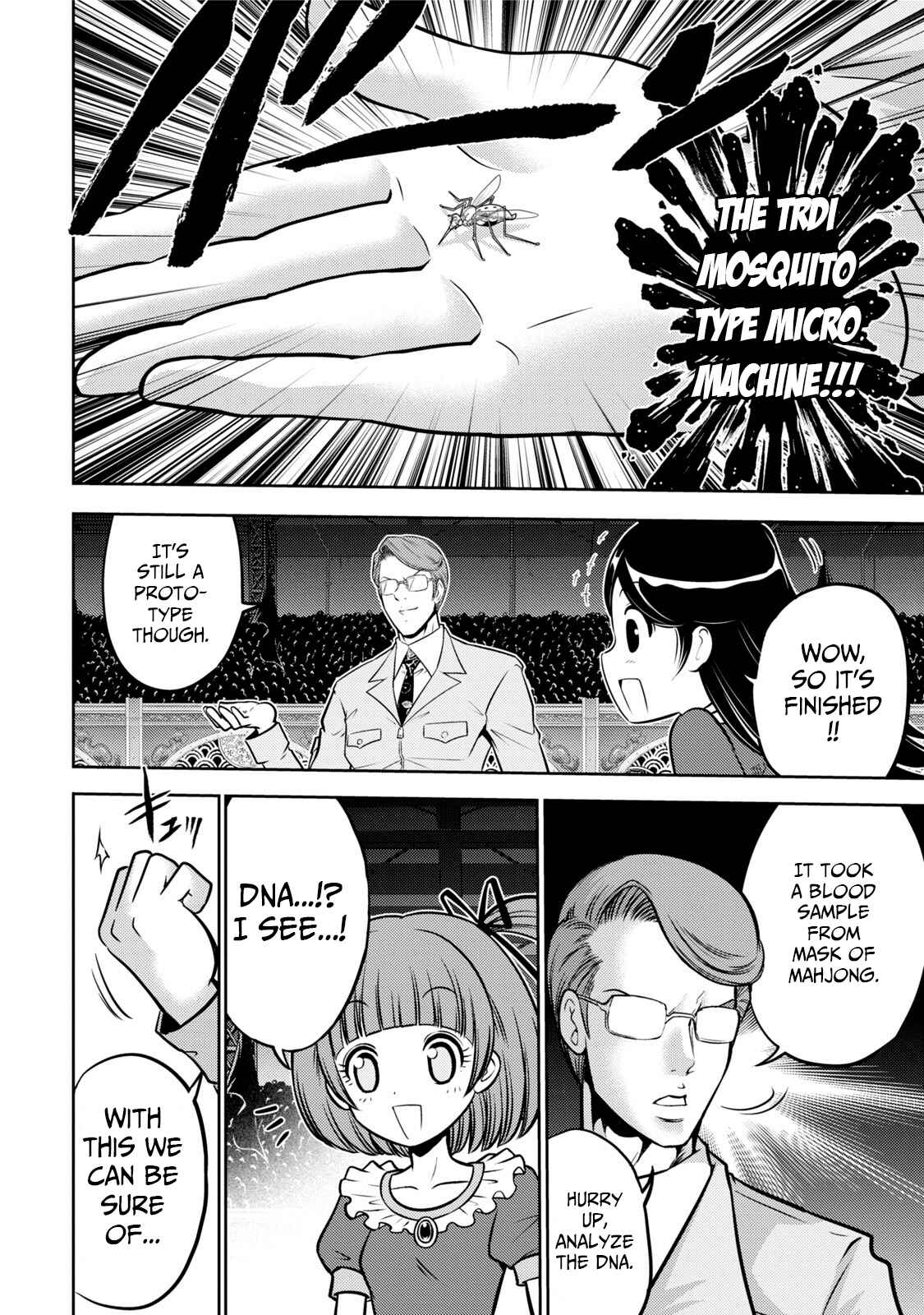 Page 18 Chapter 119 The Legend of Koizumi