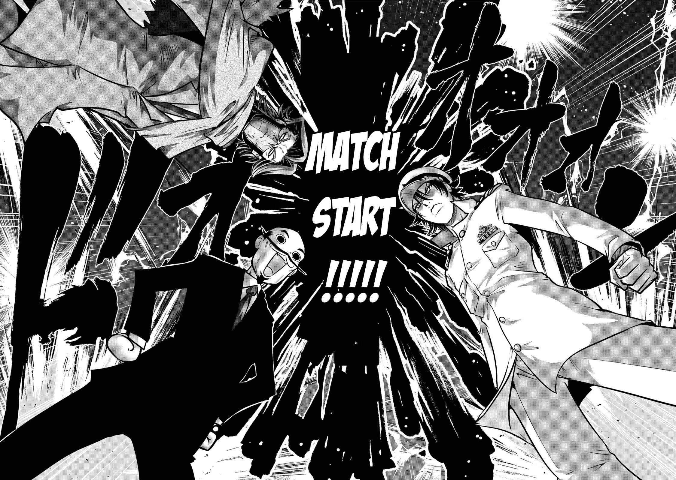 Page 20 Chapter 119 The Legend of Koizumi