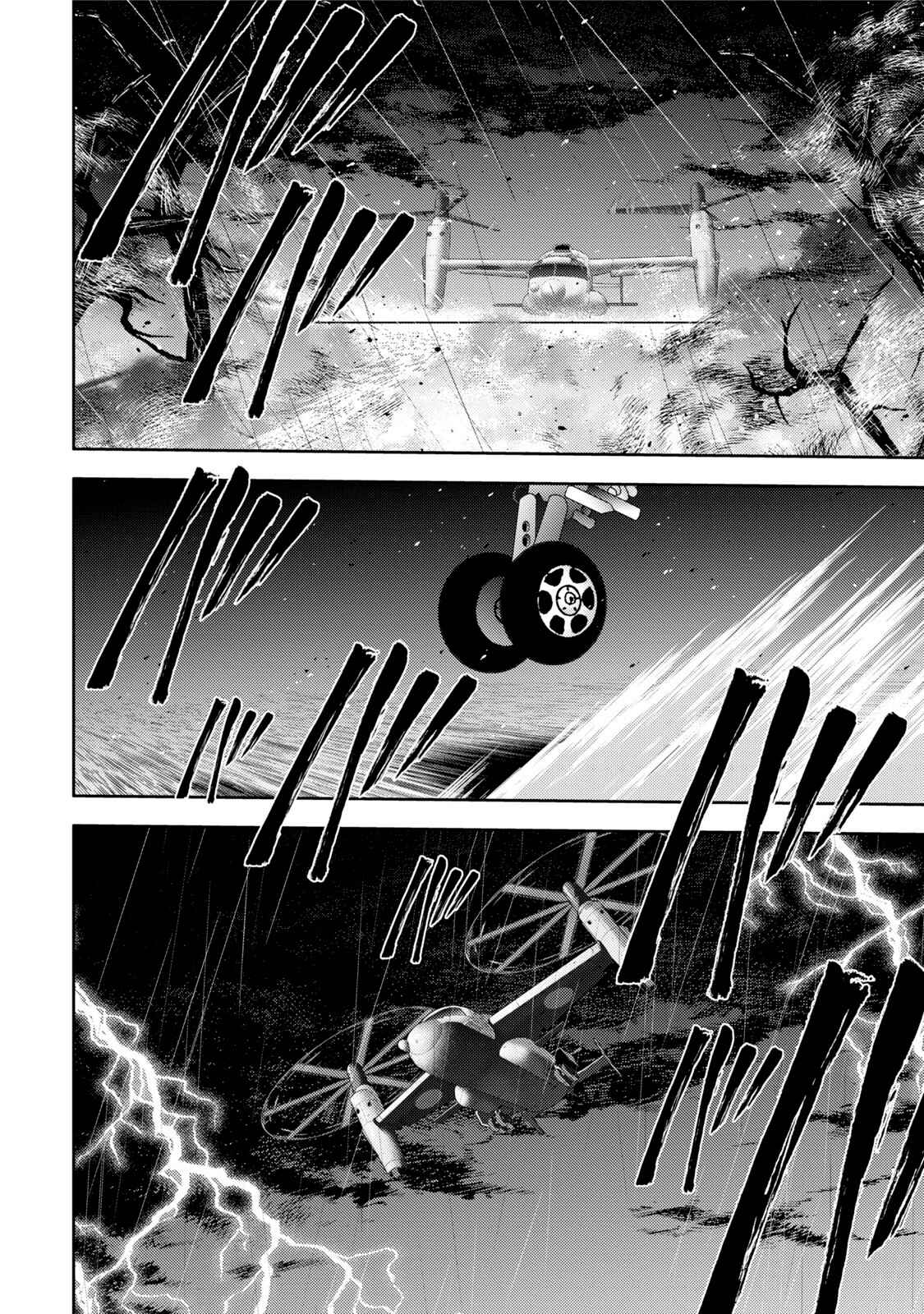 Page 5 Chapter 119 The Legend of Koizumi
