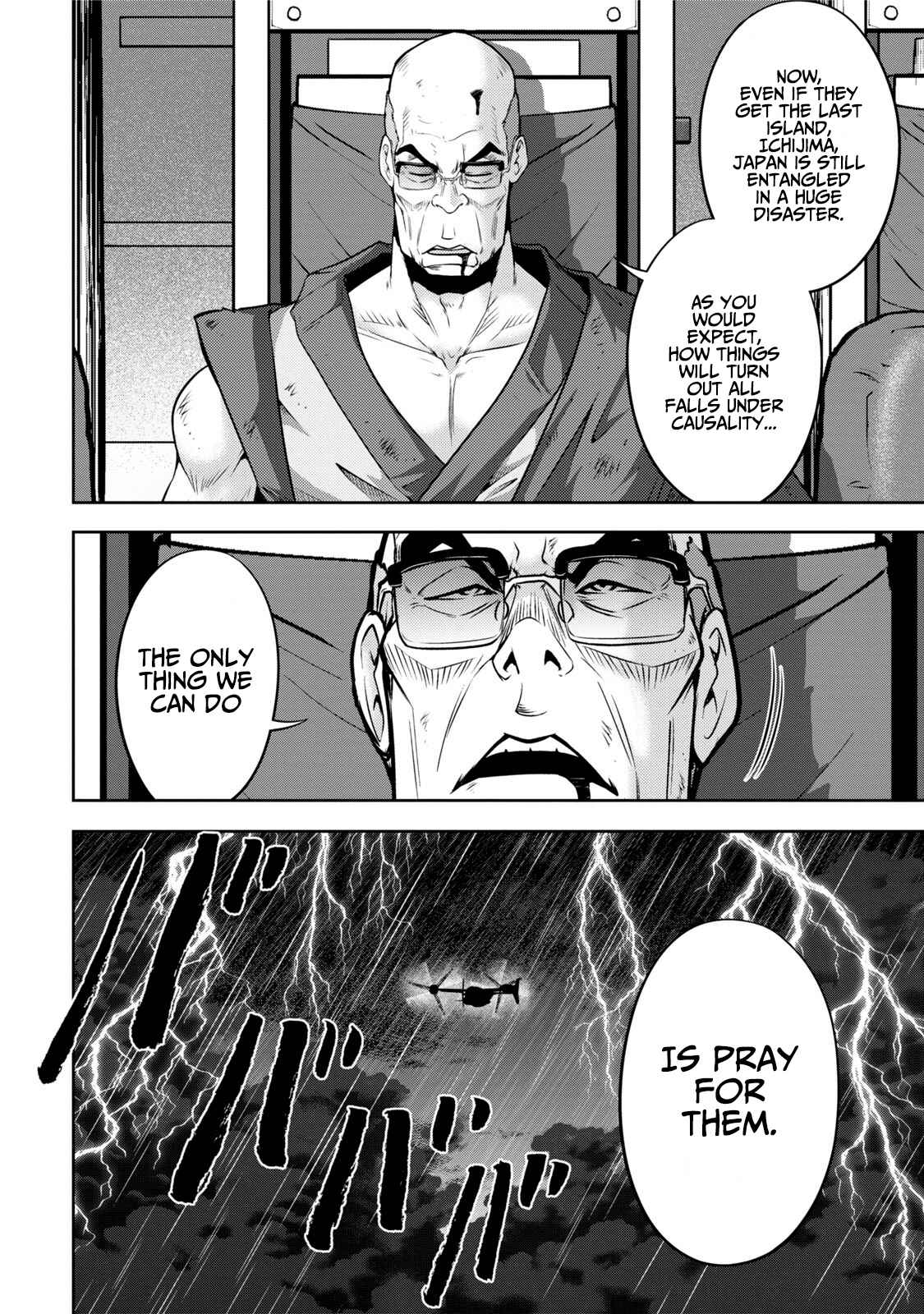 Page 7 Chapter 119 The Legend of Koizumi