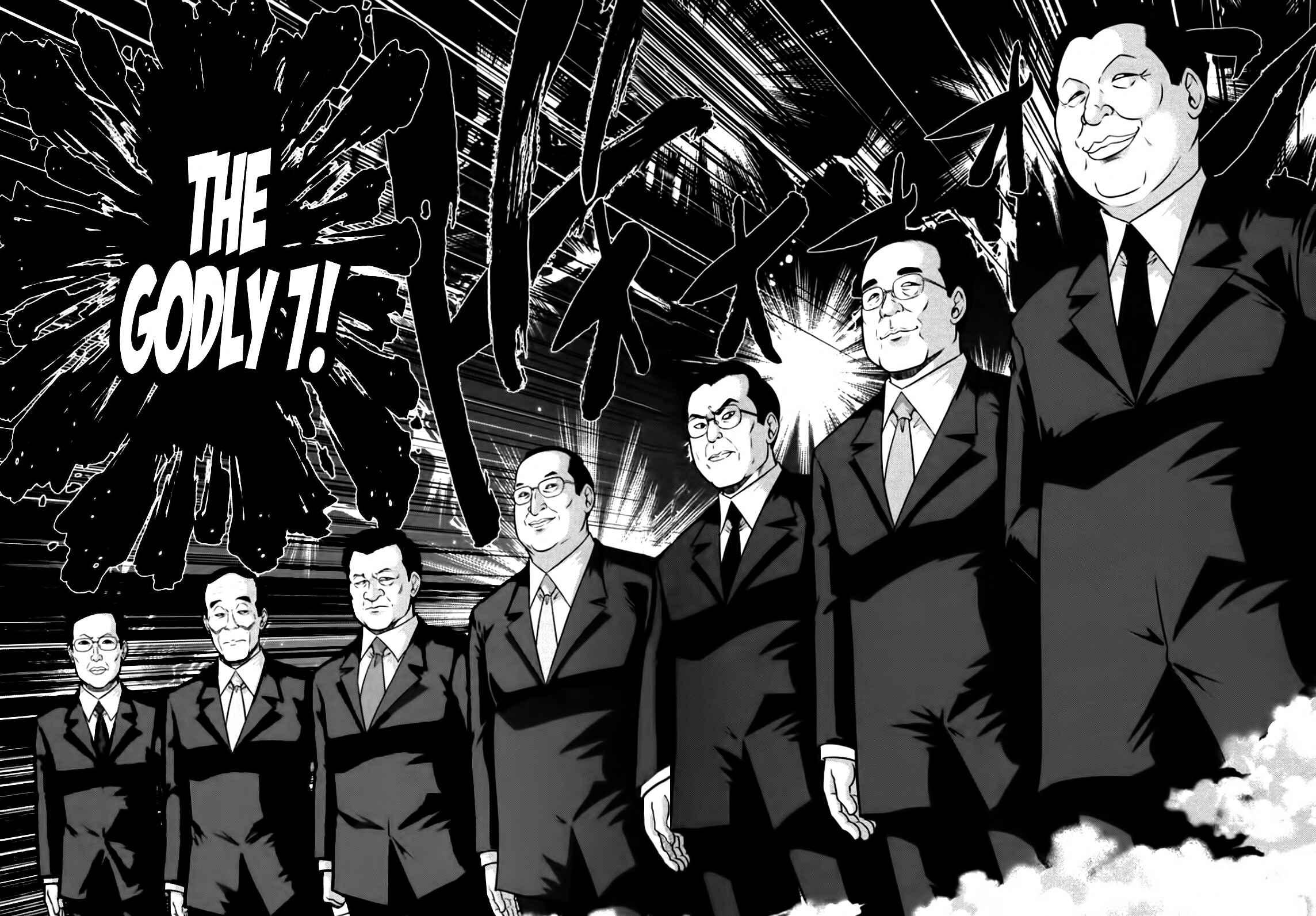 Page 14 Chapter 78 The Legend of Koizumi