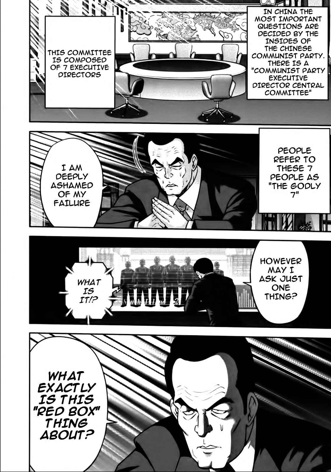 Page 15 Chapter 78 The Legend of Koizumi