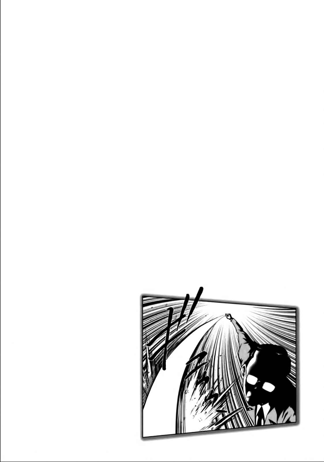 Page 20 Chapter 78 The Legend of Koizumi