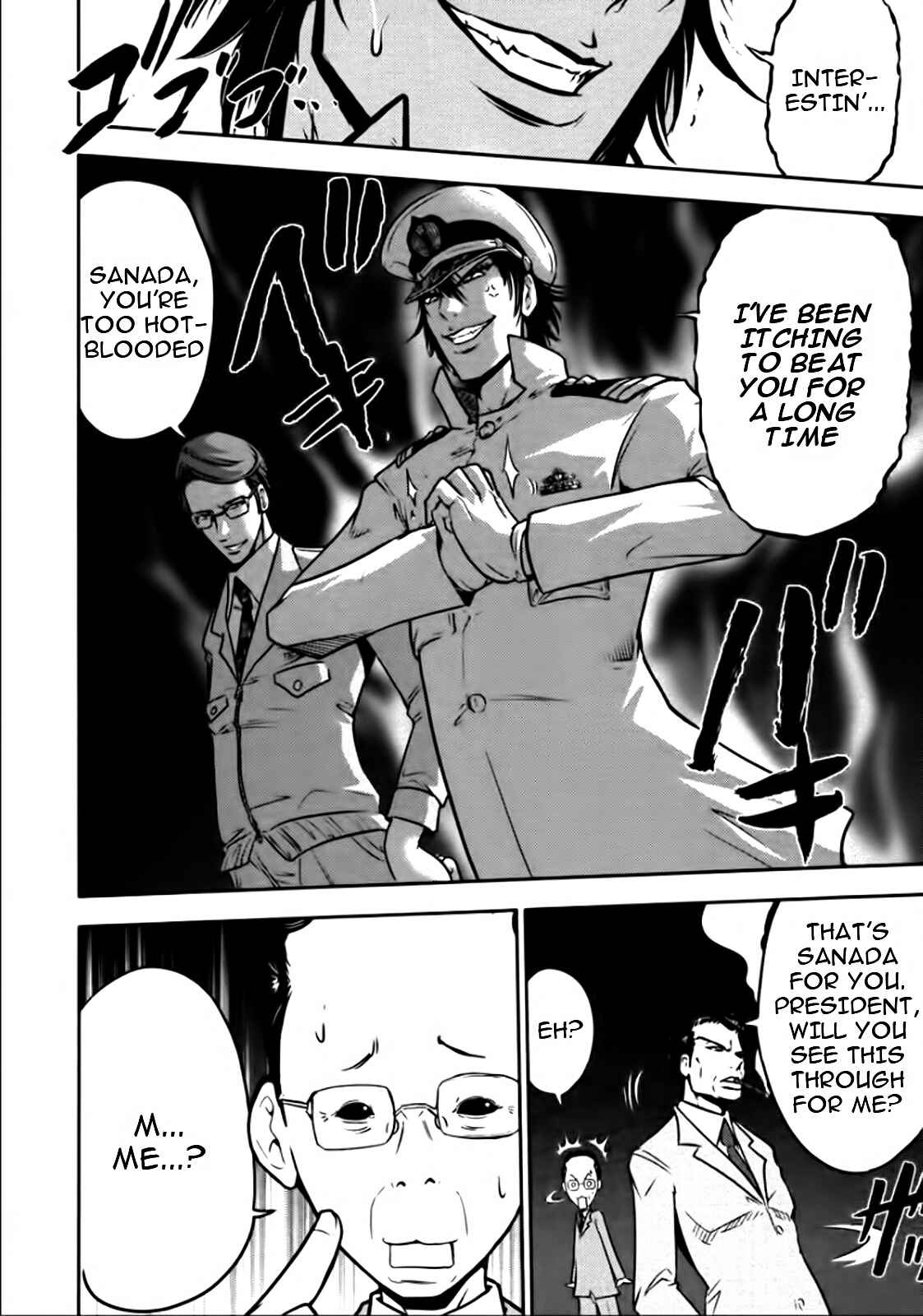 Page 6 Chapter 78 The Legend of Koizumi