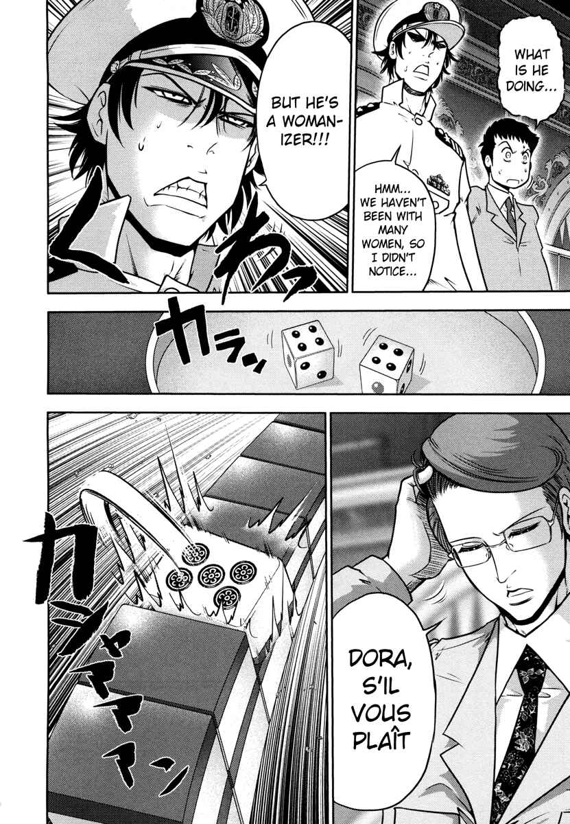 Page 14 Chapter 57 The Legend of Koizumi