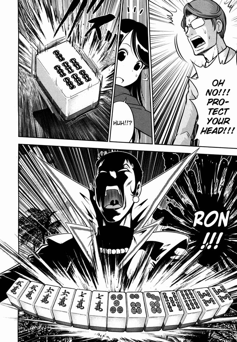 Page 20 Chapter 57 The Legend of Koizumi