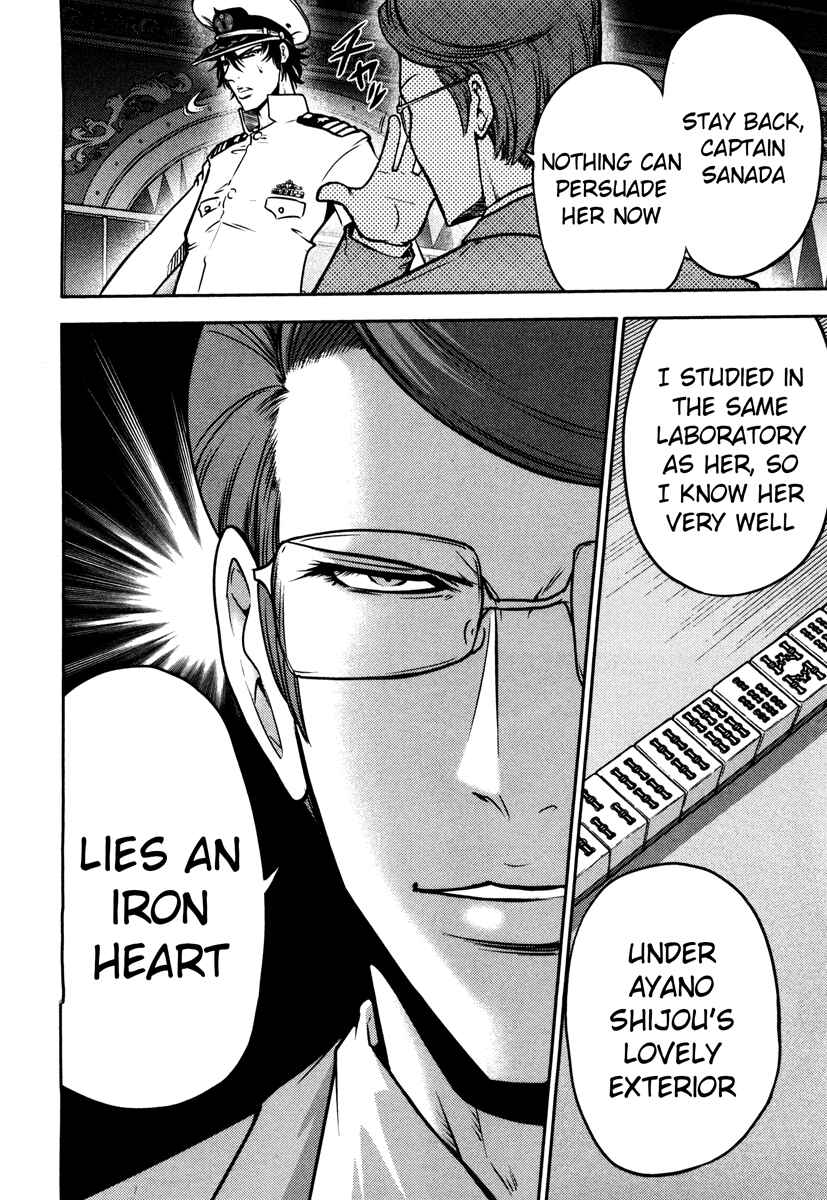 Page 24 Chapter 57 The Legend of Koizumi
