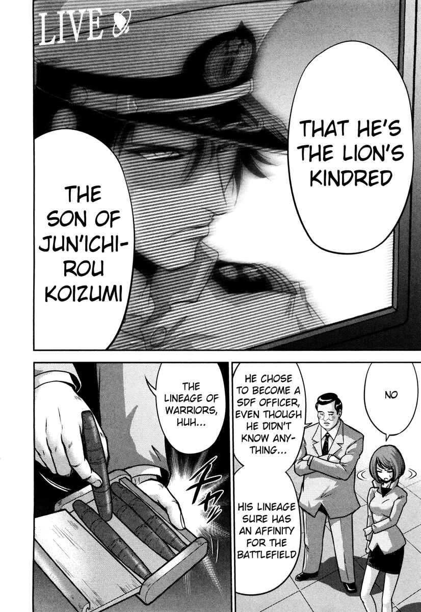 Page 30 Chapter 57 The Legend of Koizumi